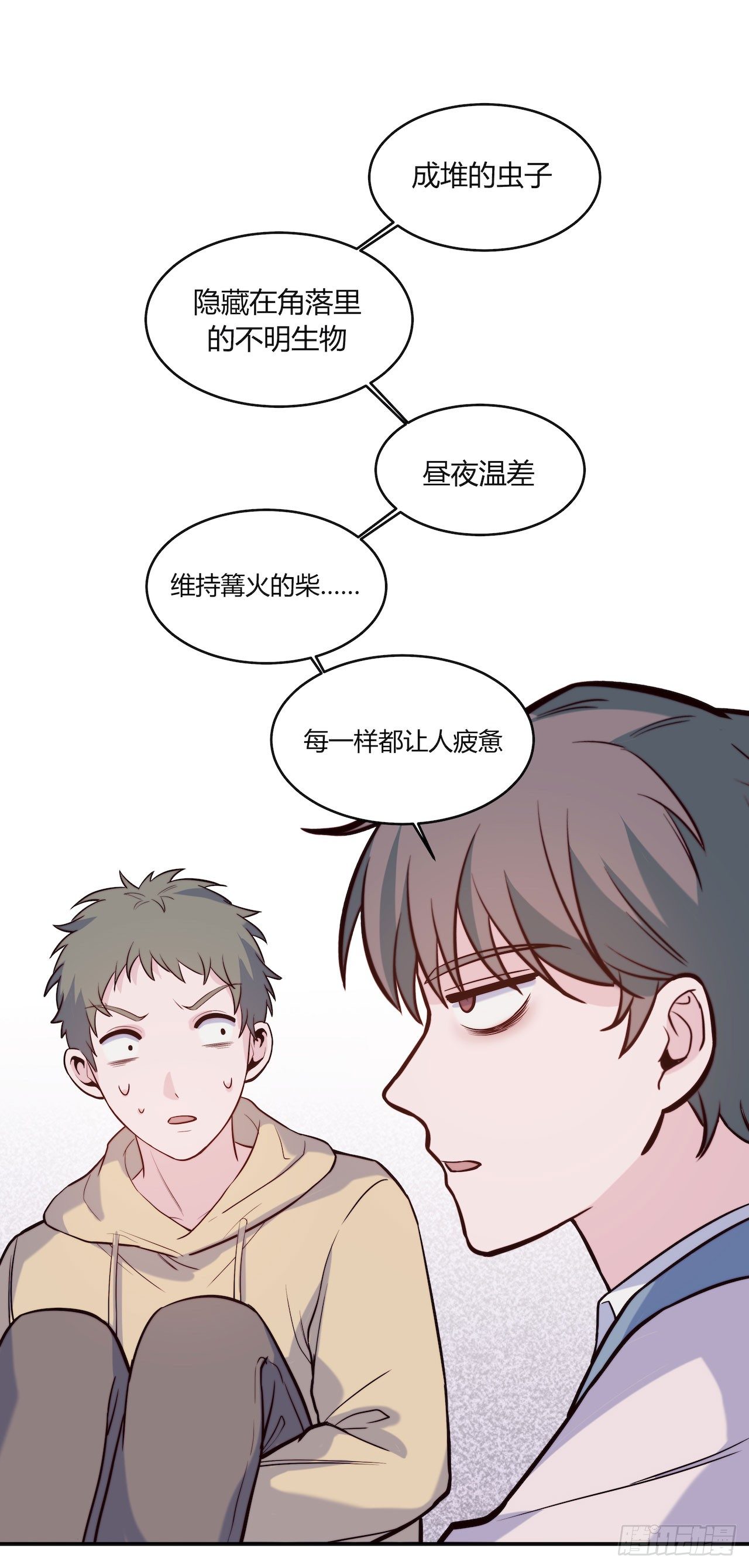 【第86话】公路历险记2-第108话