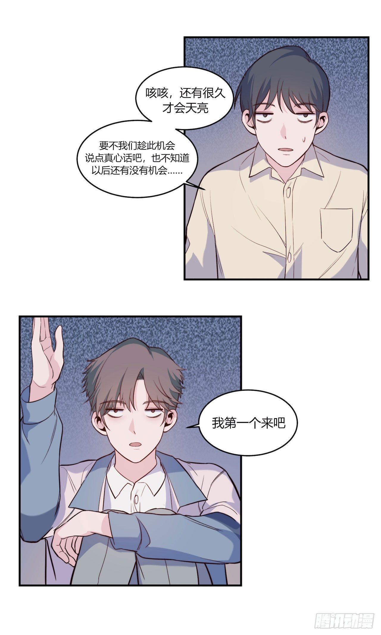 【第86话】公路历险记2-第108话