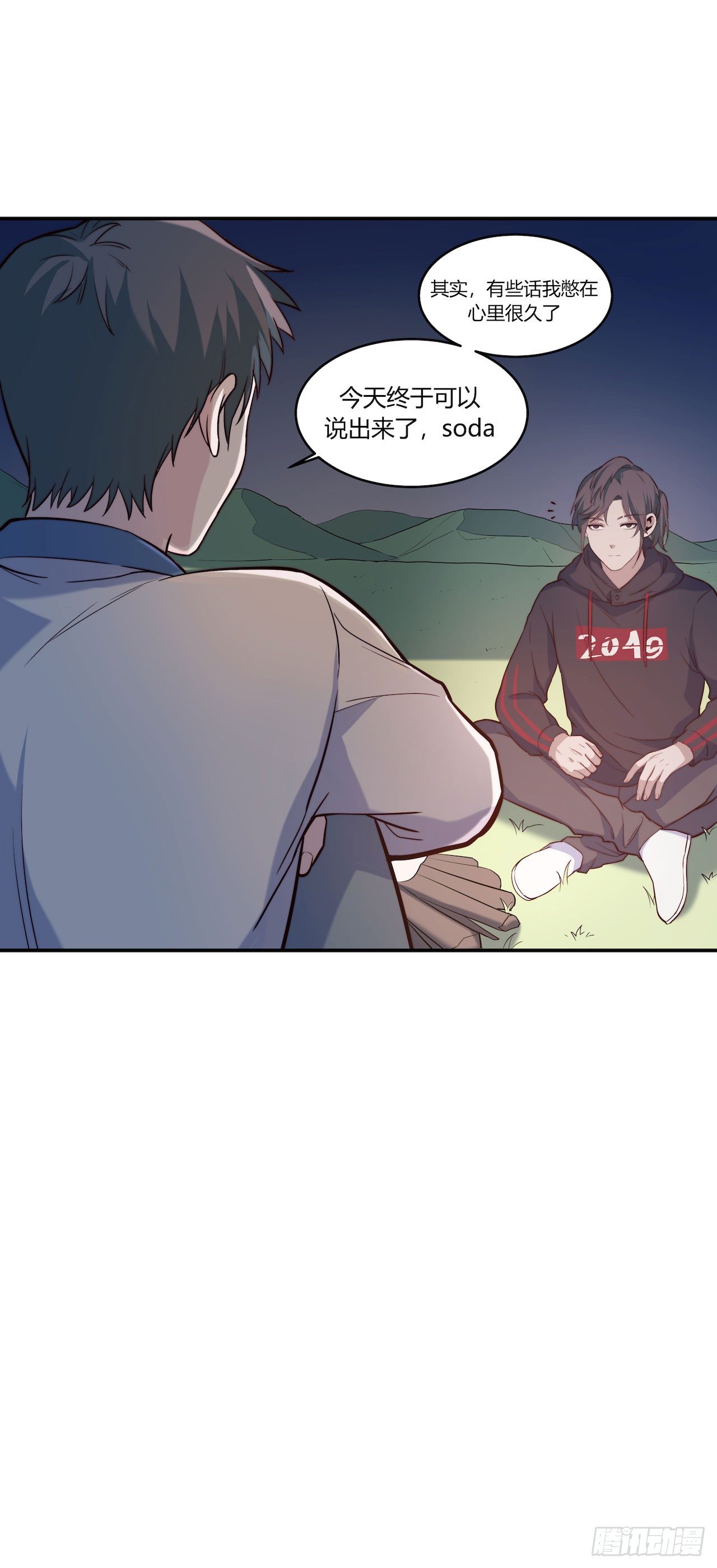 【第86话】公路历险记2-第108话