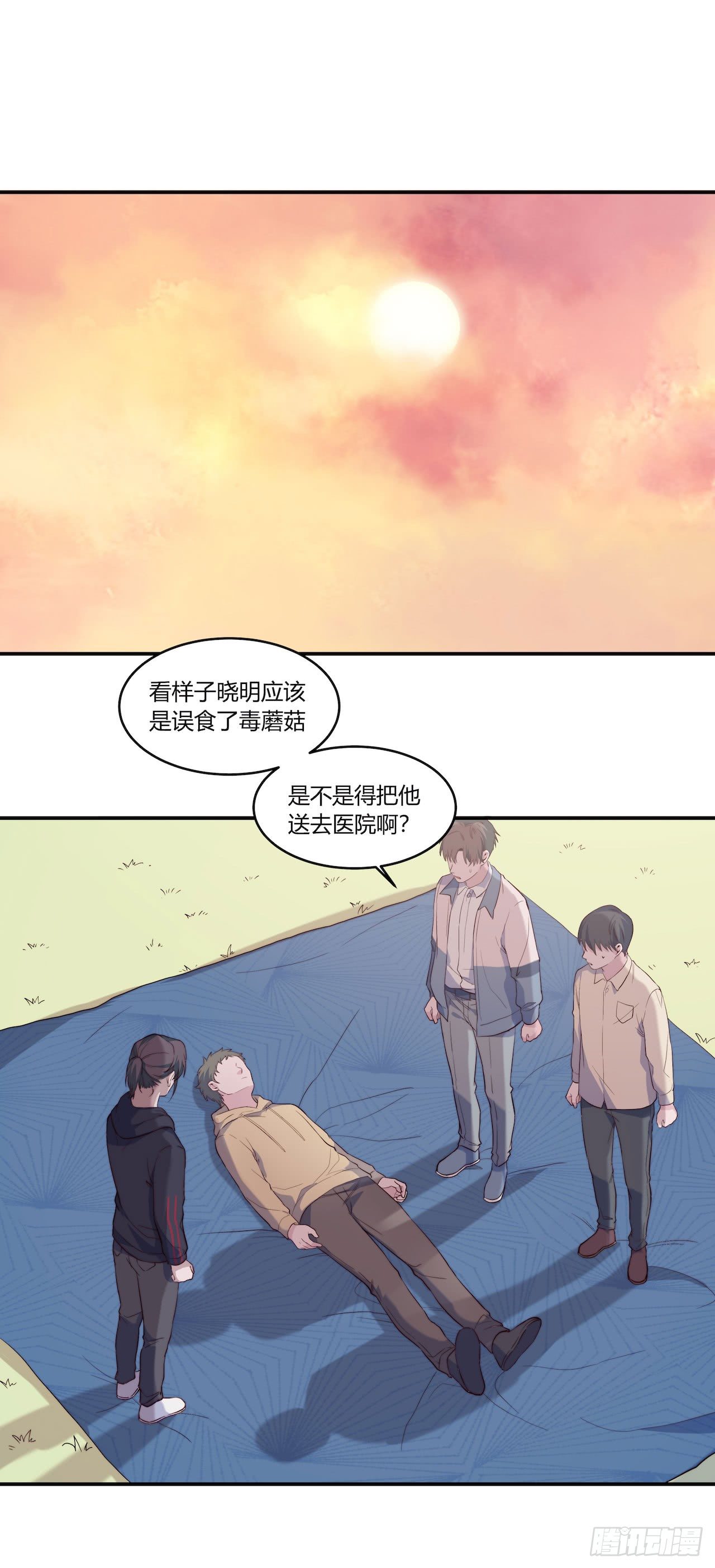 【第86话】公路历险记2-第108话