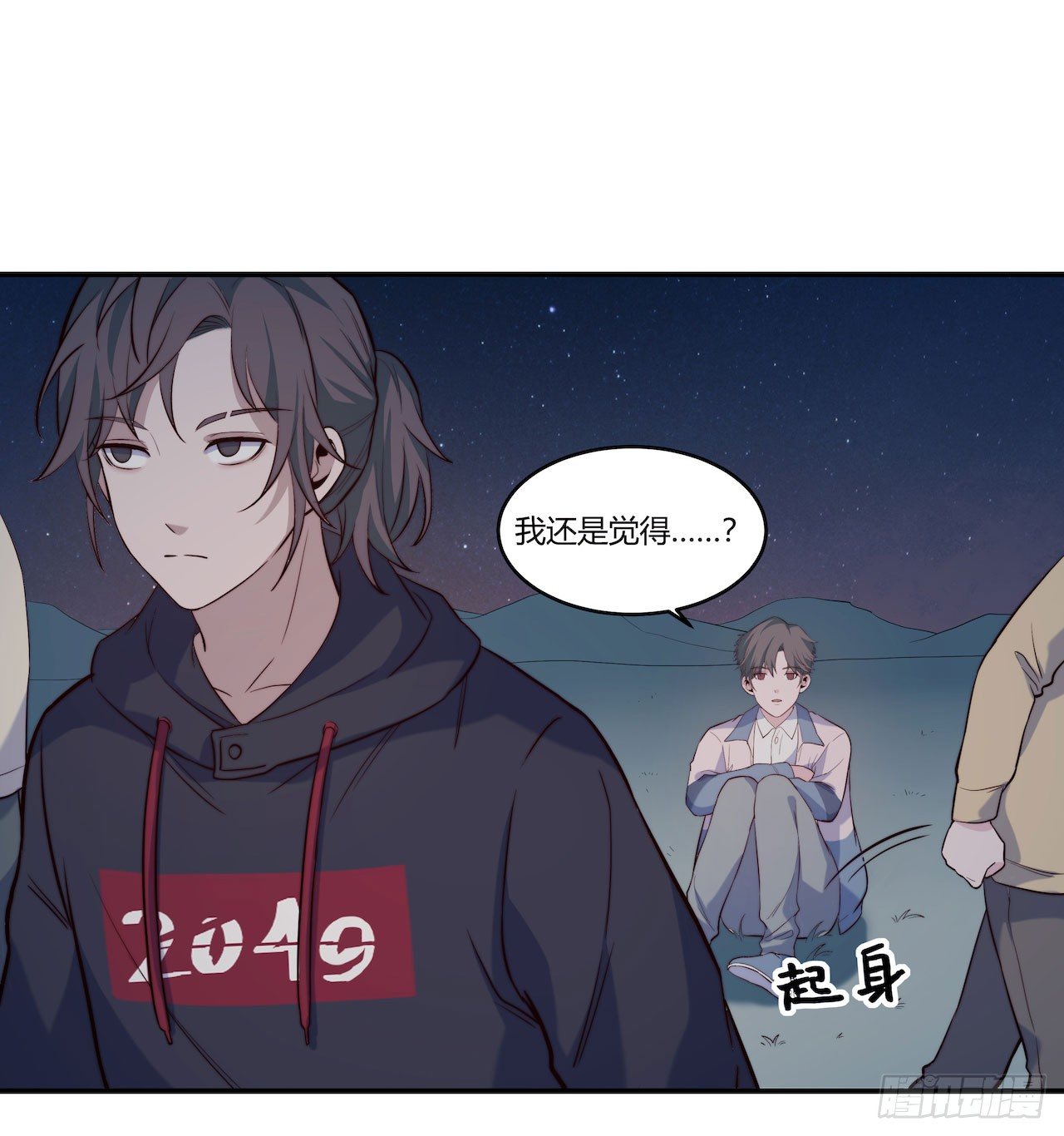 【第86话】公路历险记2-第108话