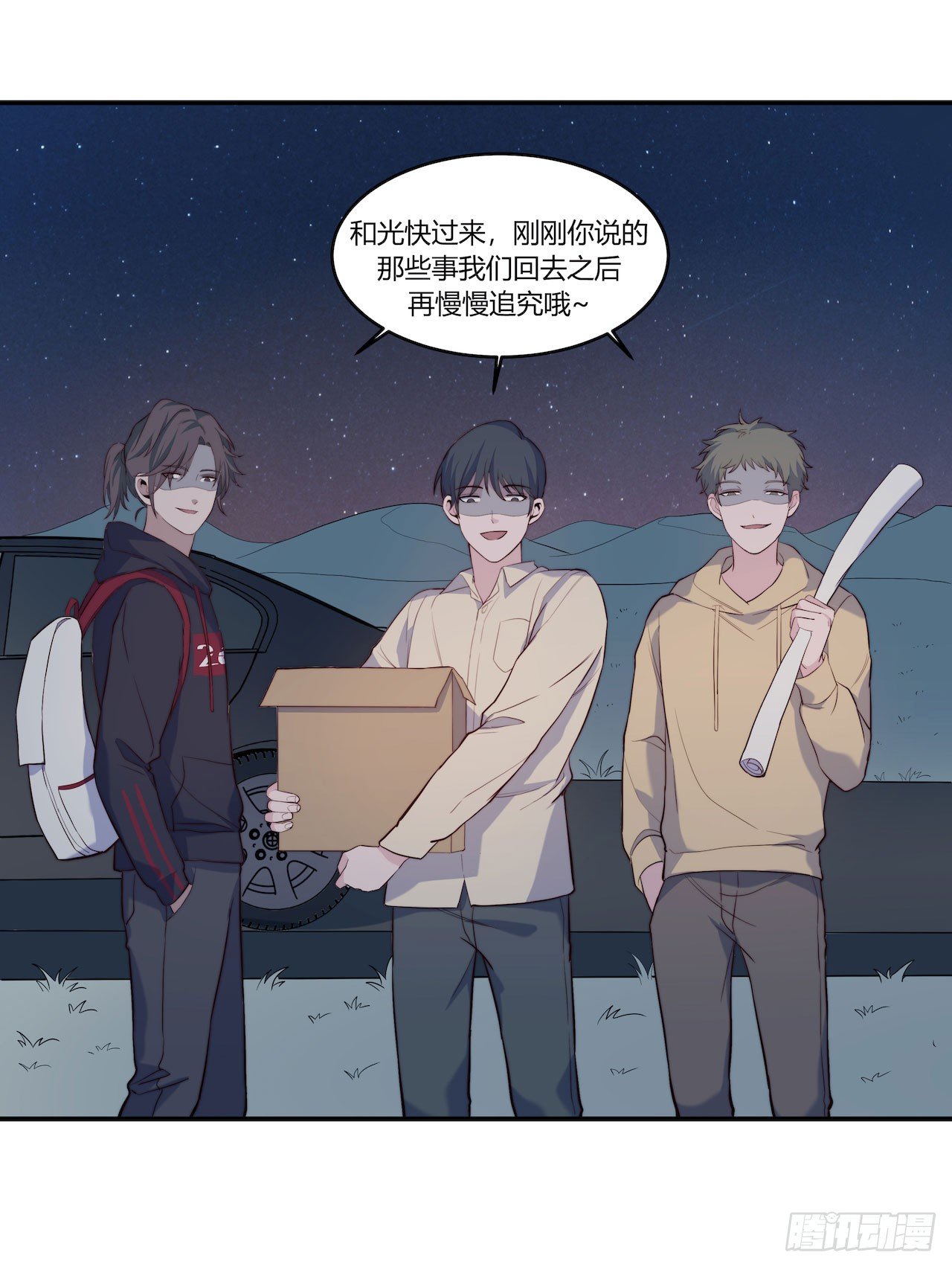 【第86话】公路历险记2-第108话