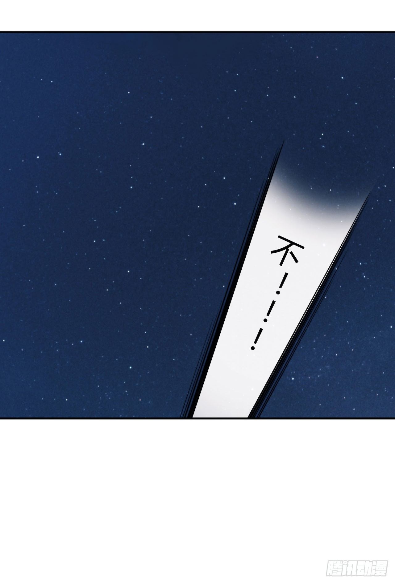 【第86话】公路历险记2-第108话