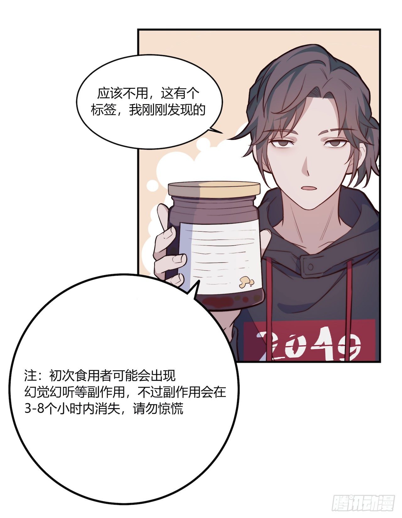 【第86话】公路历险记2-第108话