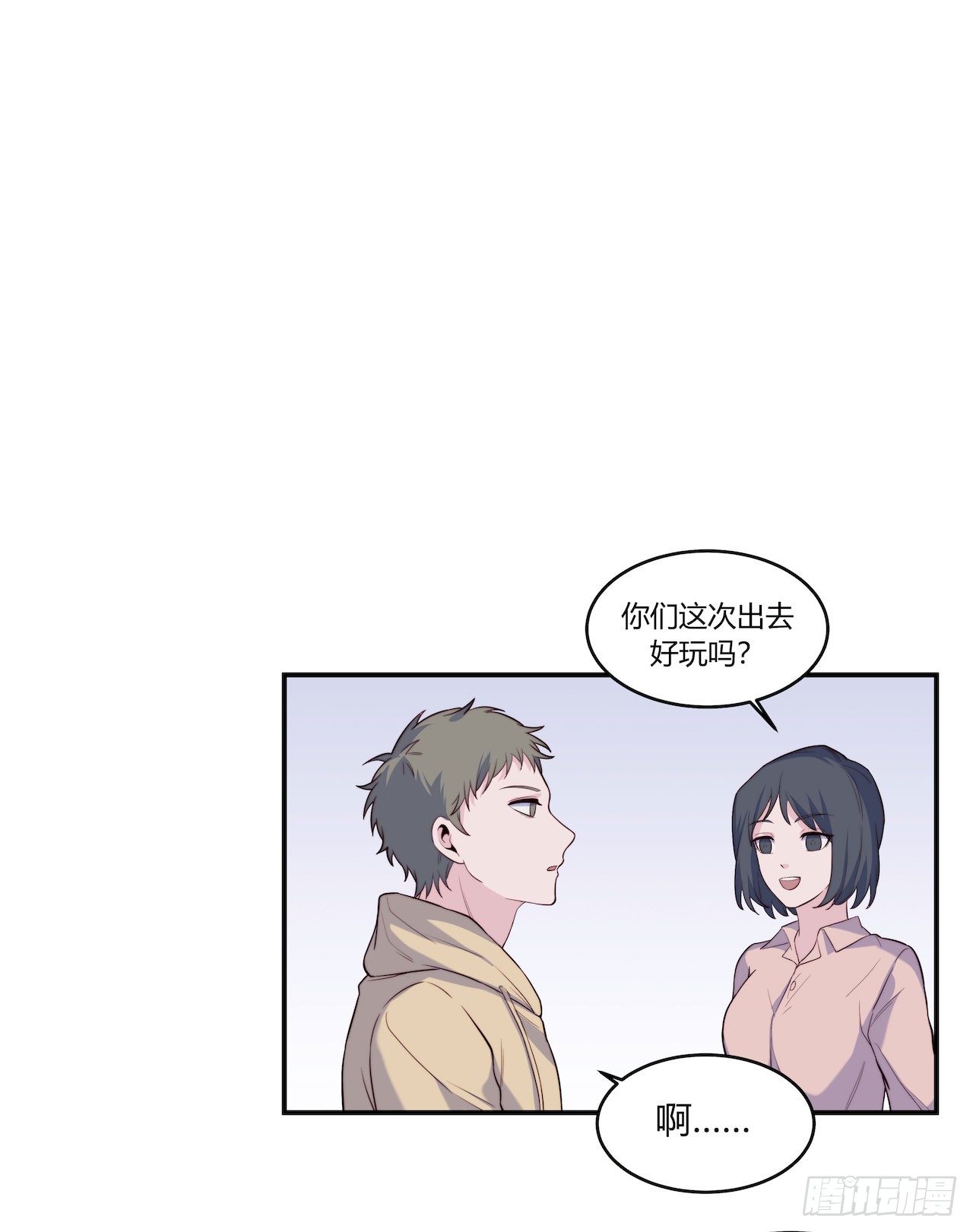 【第86话】公路历险记2-第108话