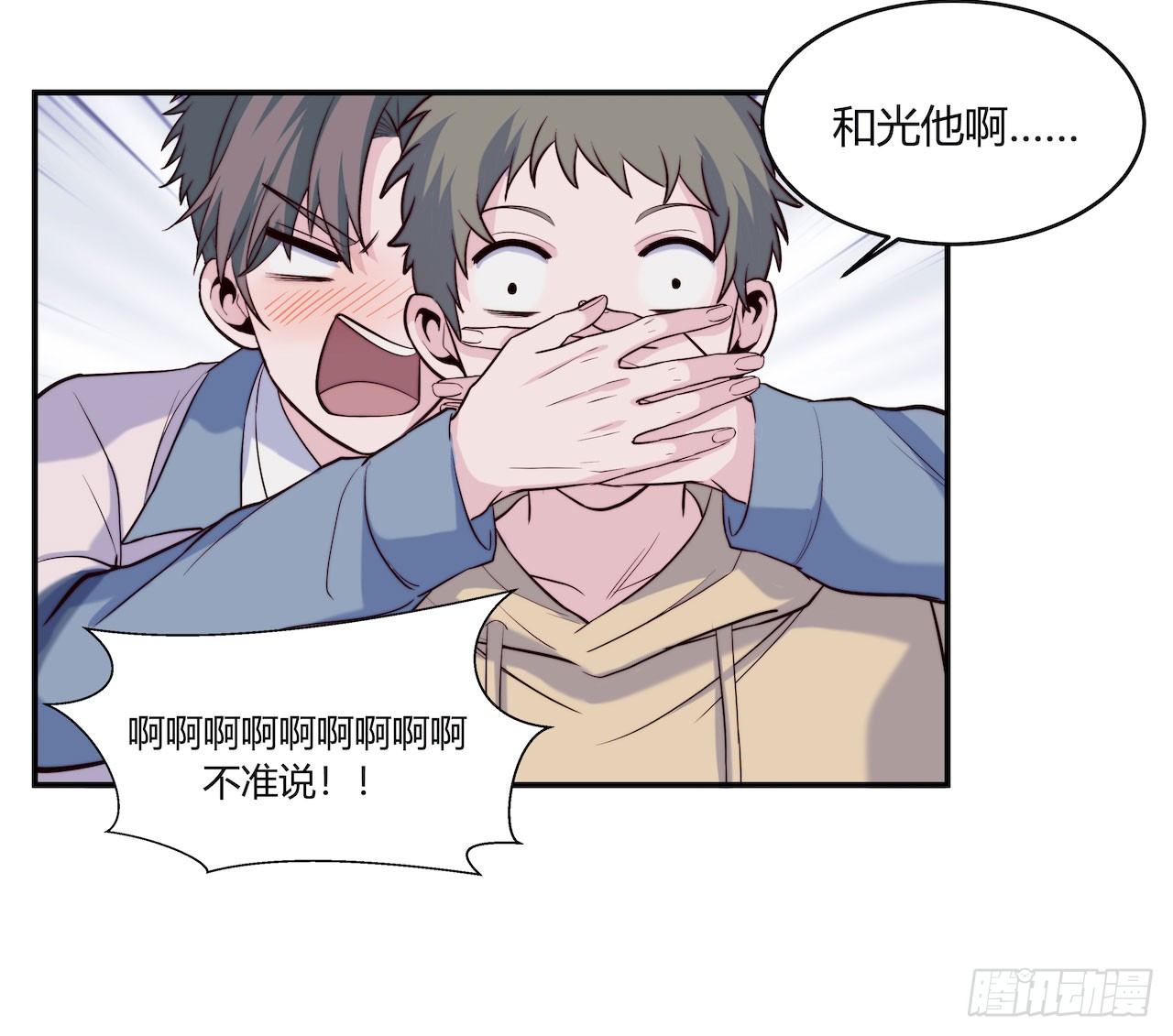 【第86话】公路历险记2-第108话