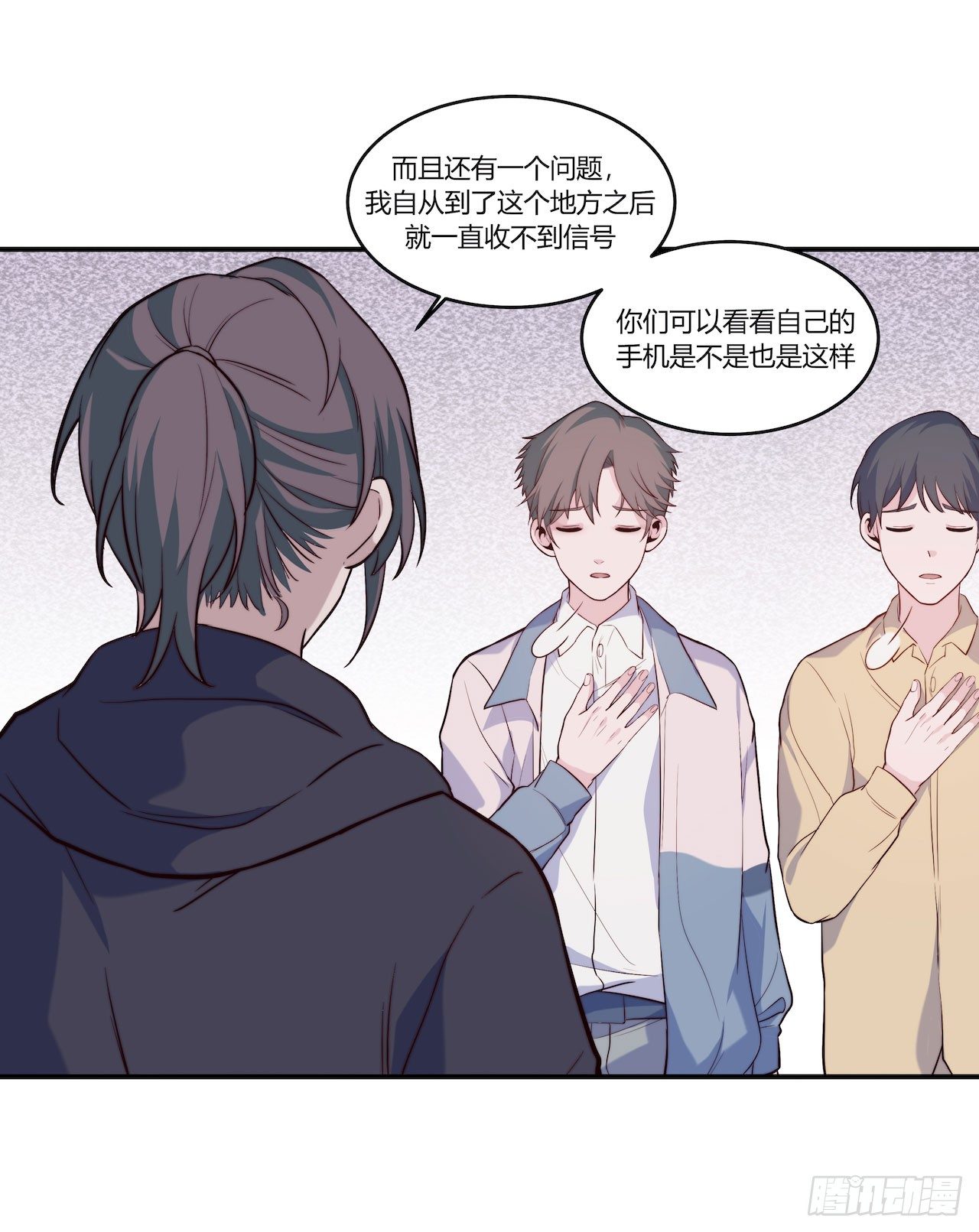 【第86话】公路历险记2-第108话