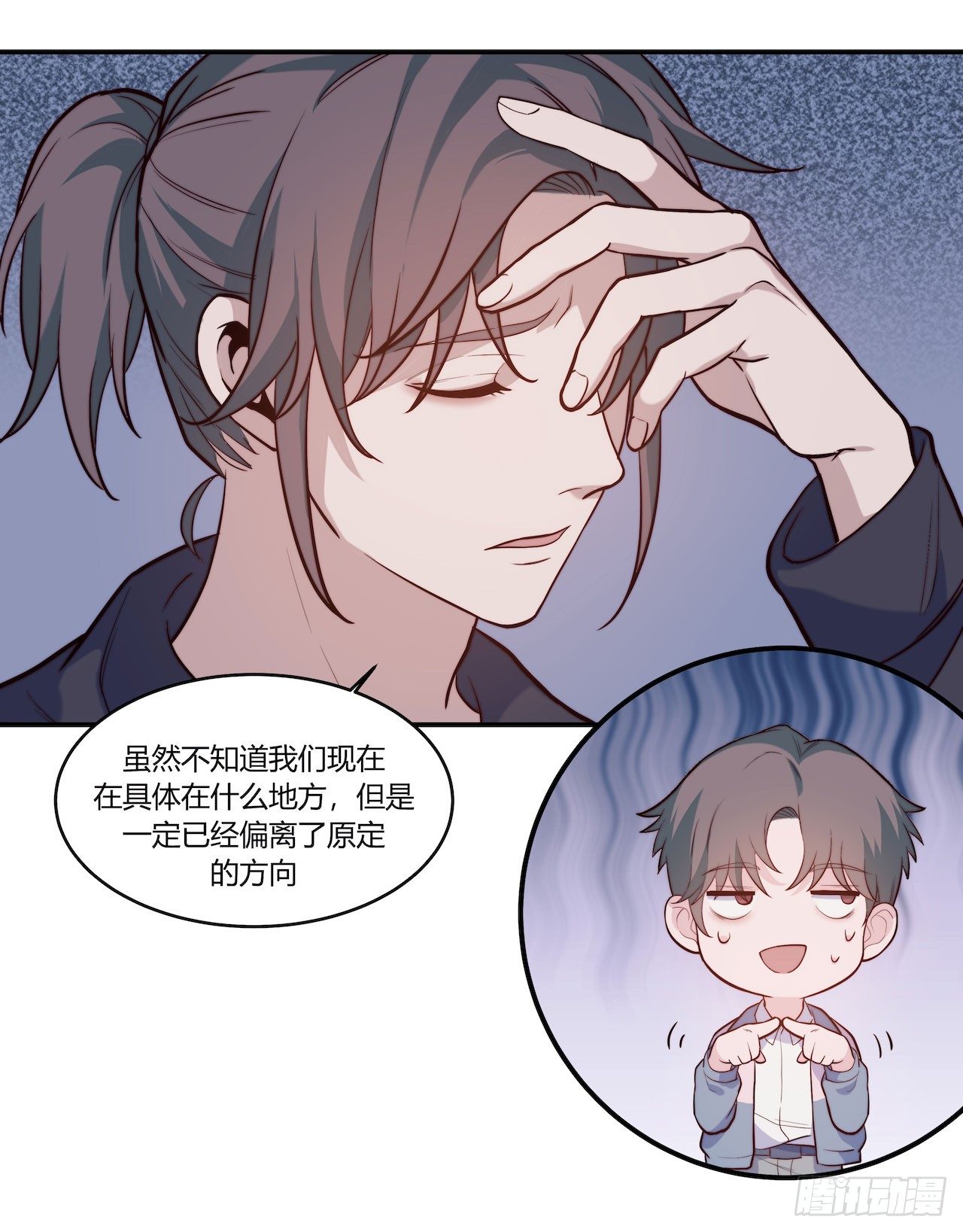 【第86话】公路历险记2-第108话