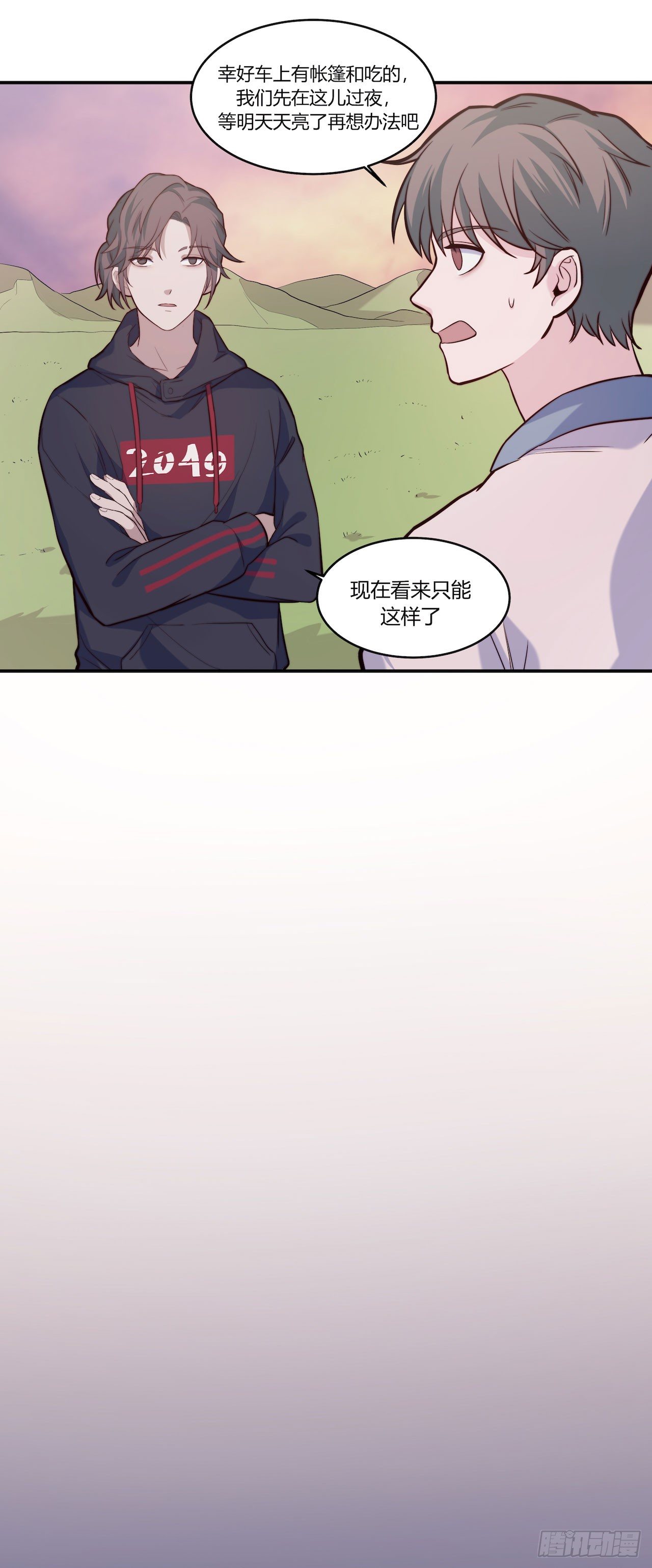 【第86话】公路历险记2-第108话