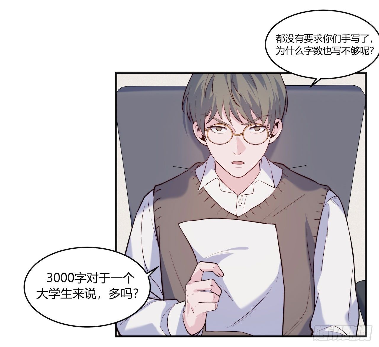 【第88话】写检讨-第110话