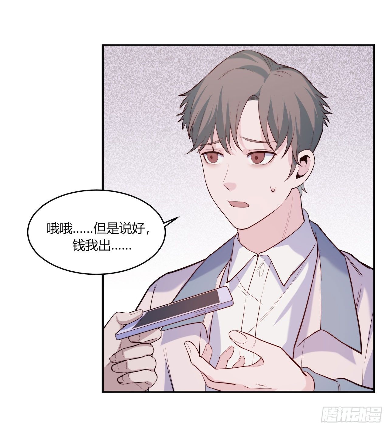 【第88话】写检讨-第110话