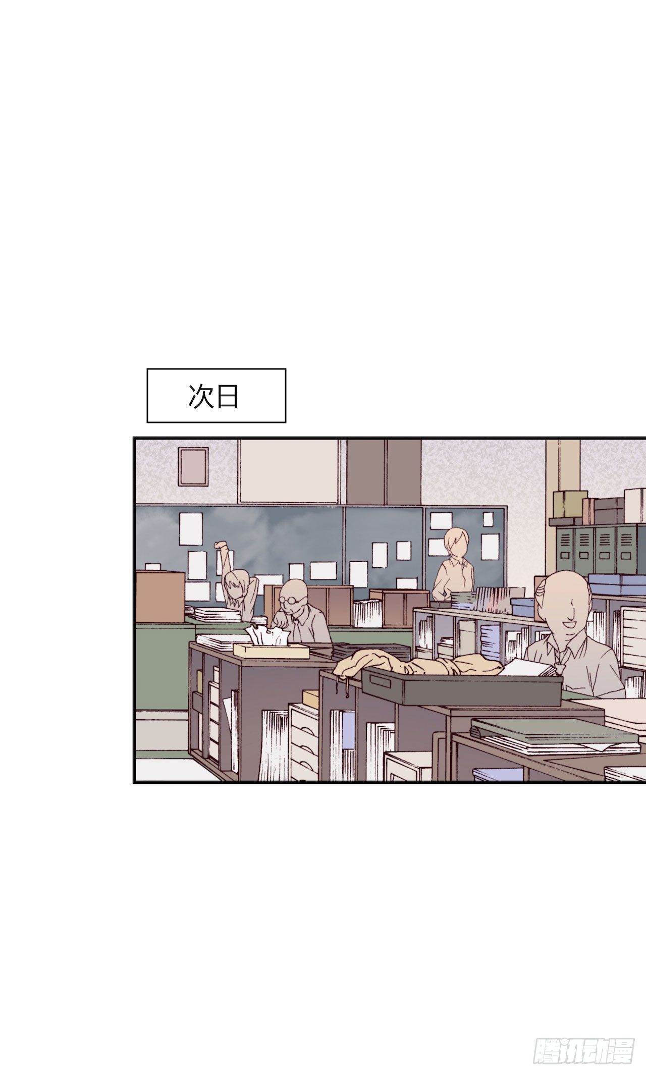 【第88话】写检讨-第110话