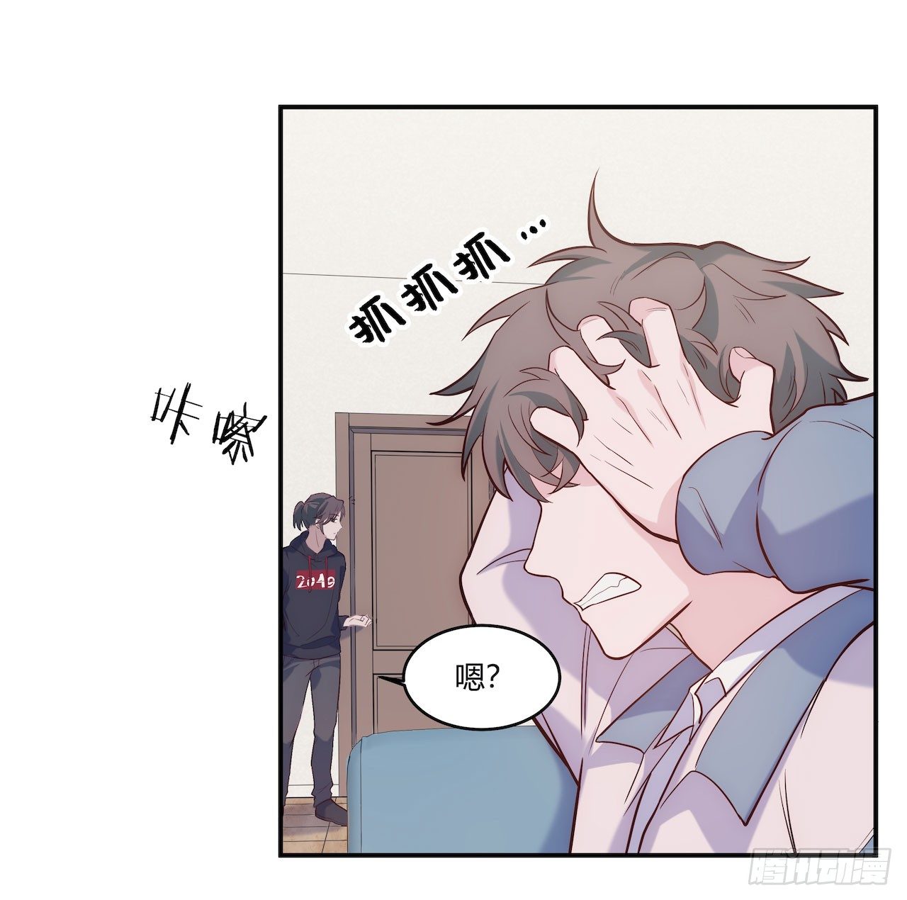 【第88话】写检讨-第110话