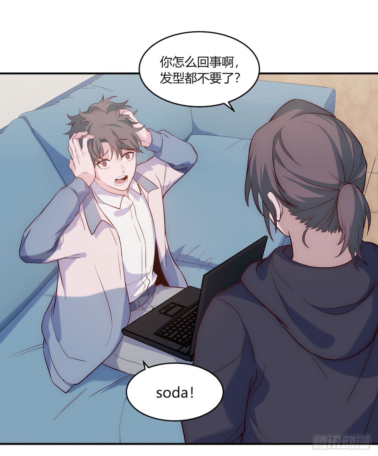 【第88话】写检讨-第110话