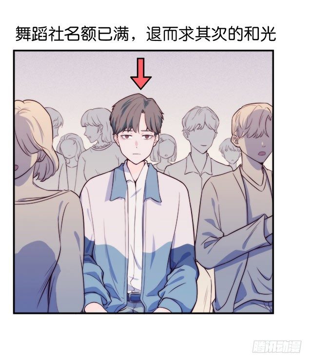 【第11话】学乐器-第12话