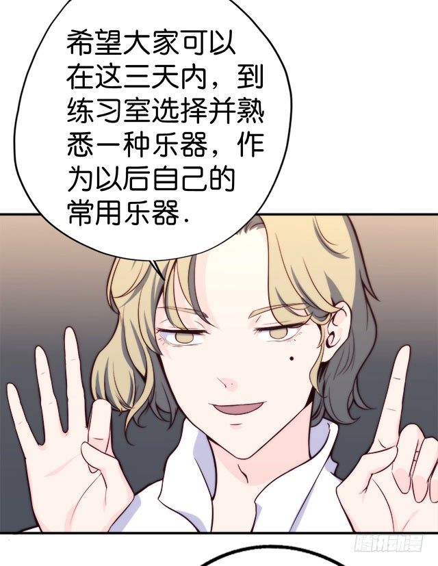 【第11话】学乐器-第12话