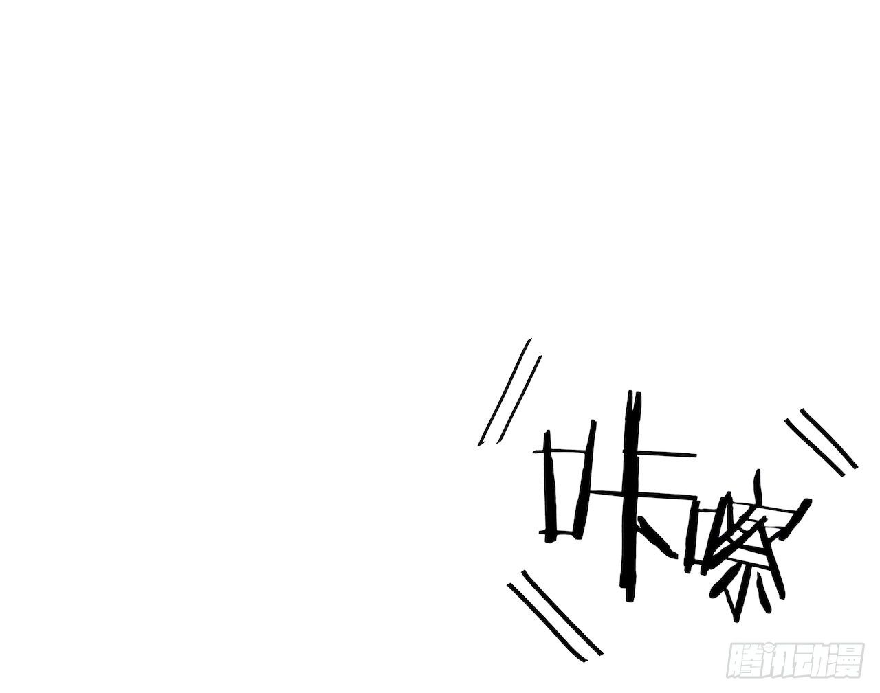 要有光 - 【特別篇】地球獅與外星貓2 - 5