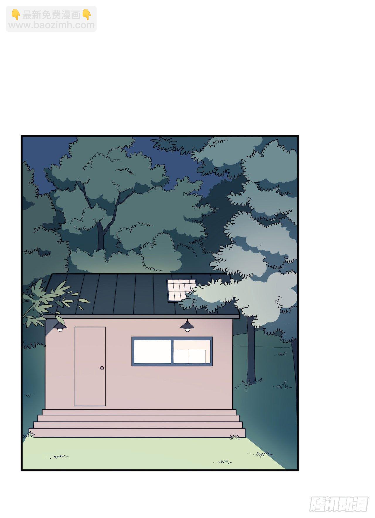 要有光 - 【特別篇】地球獅與外星貓2 - 2