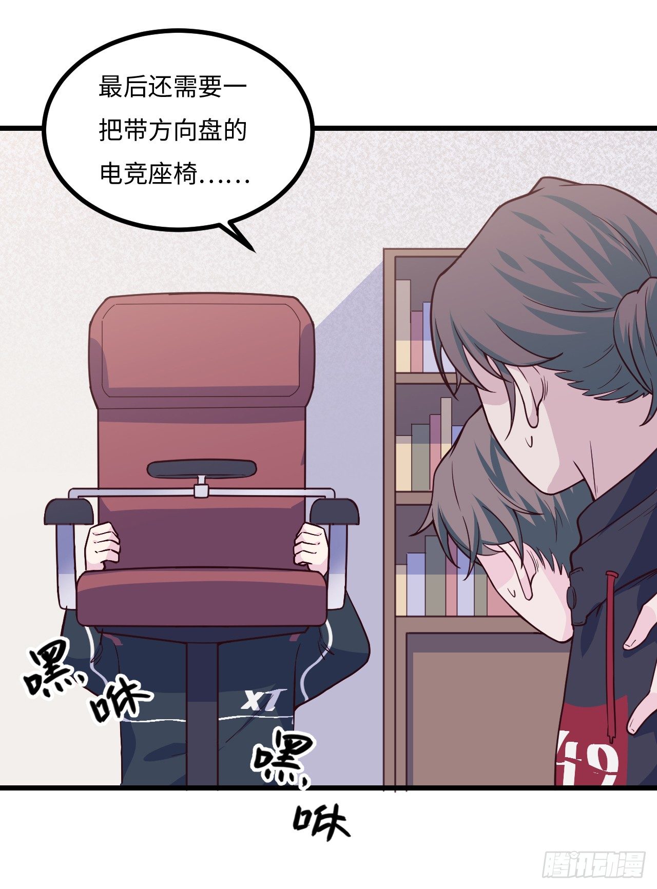 【特别篇】不靠谱的时光机-第114话