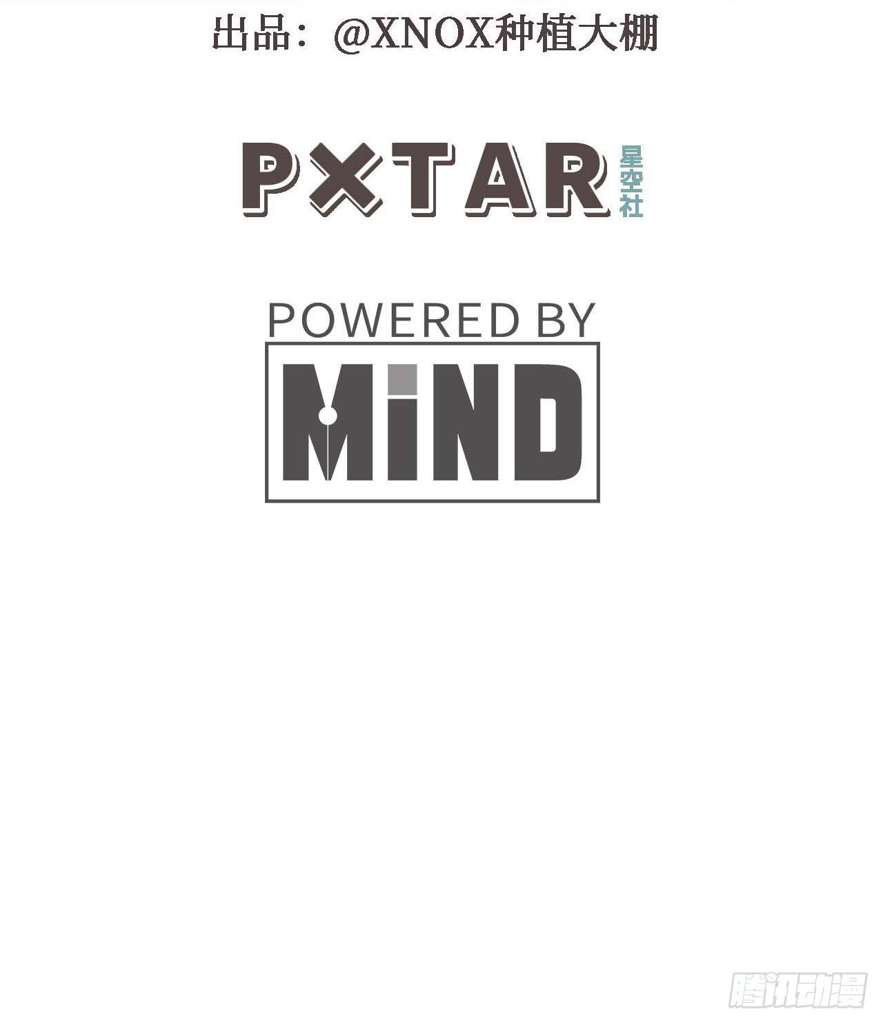 【特别篇】不靠谱的时光机-第114话