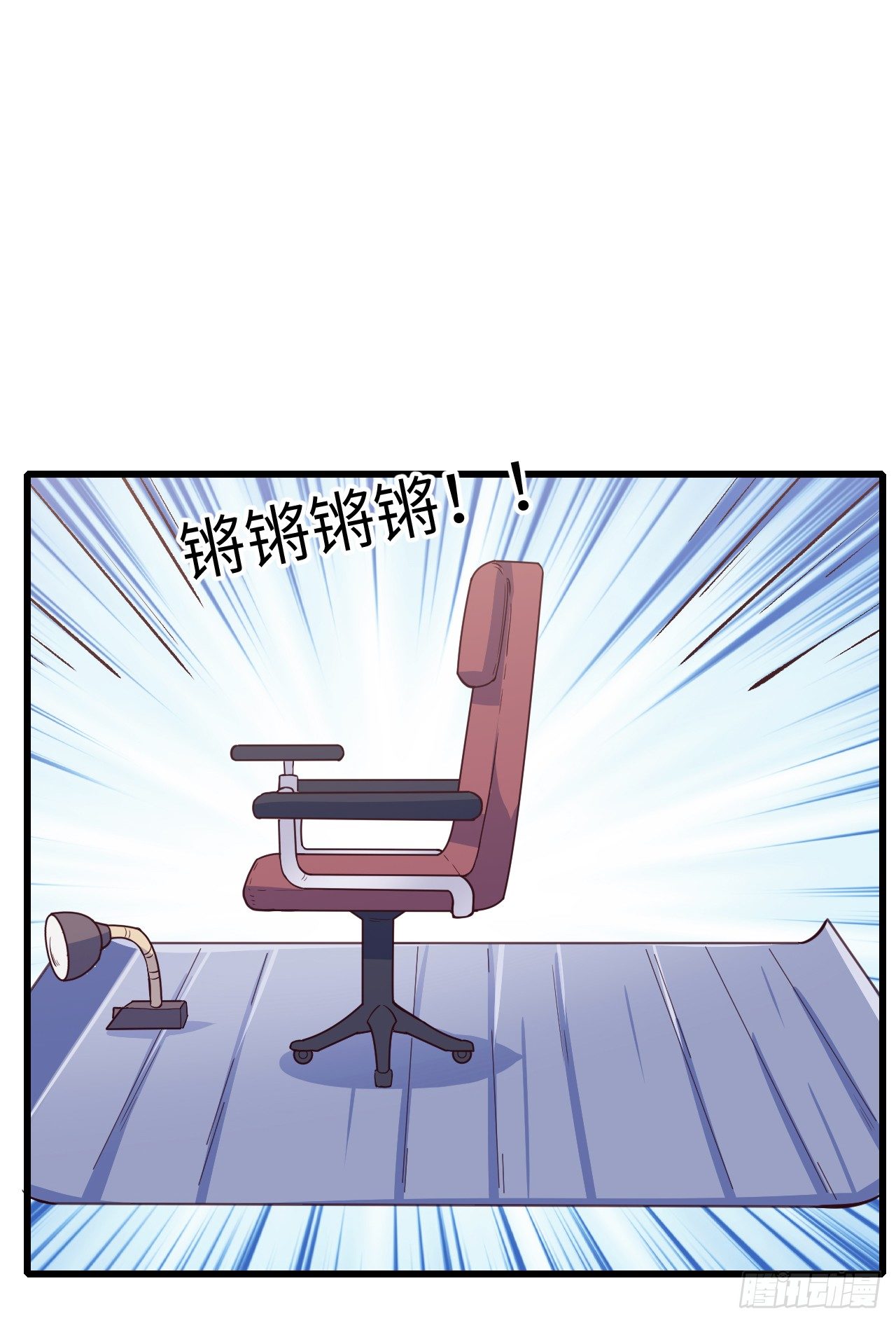 【特别篇】不靠谱的时光机-第114话