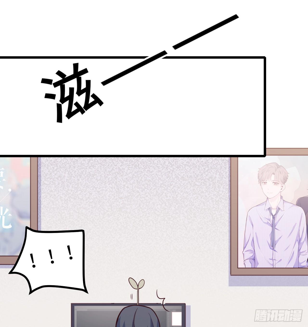 【特别篇】不靠谱的时光机-第114话