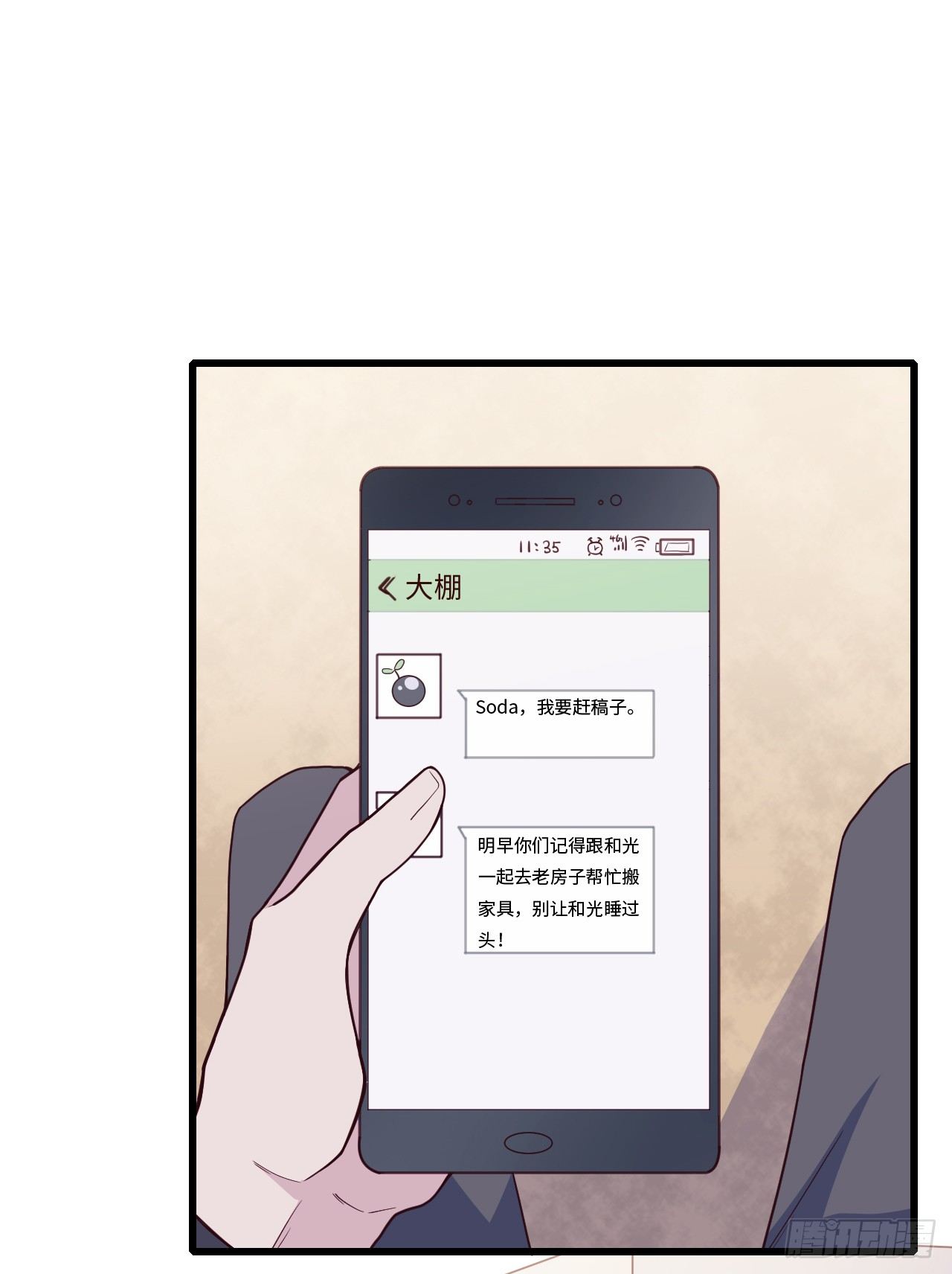 【特别篇】不靠谱的时光机-第114话