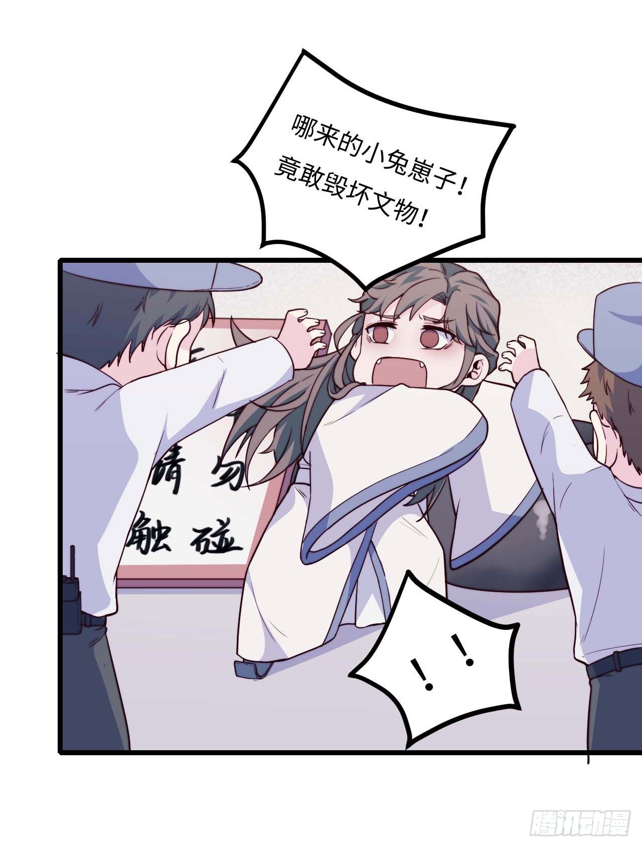 【小剧场】螺狮男孩之软糖布丁1-第116话