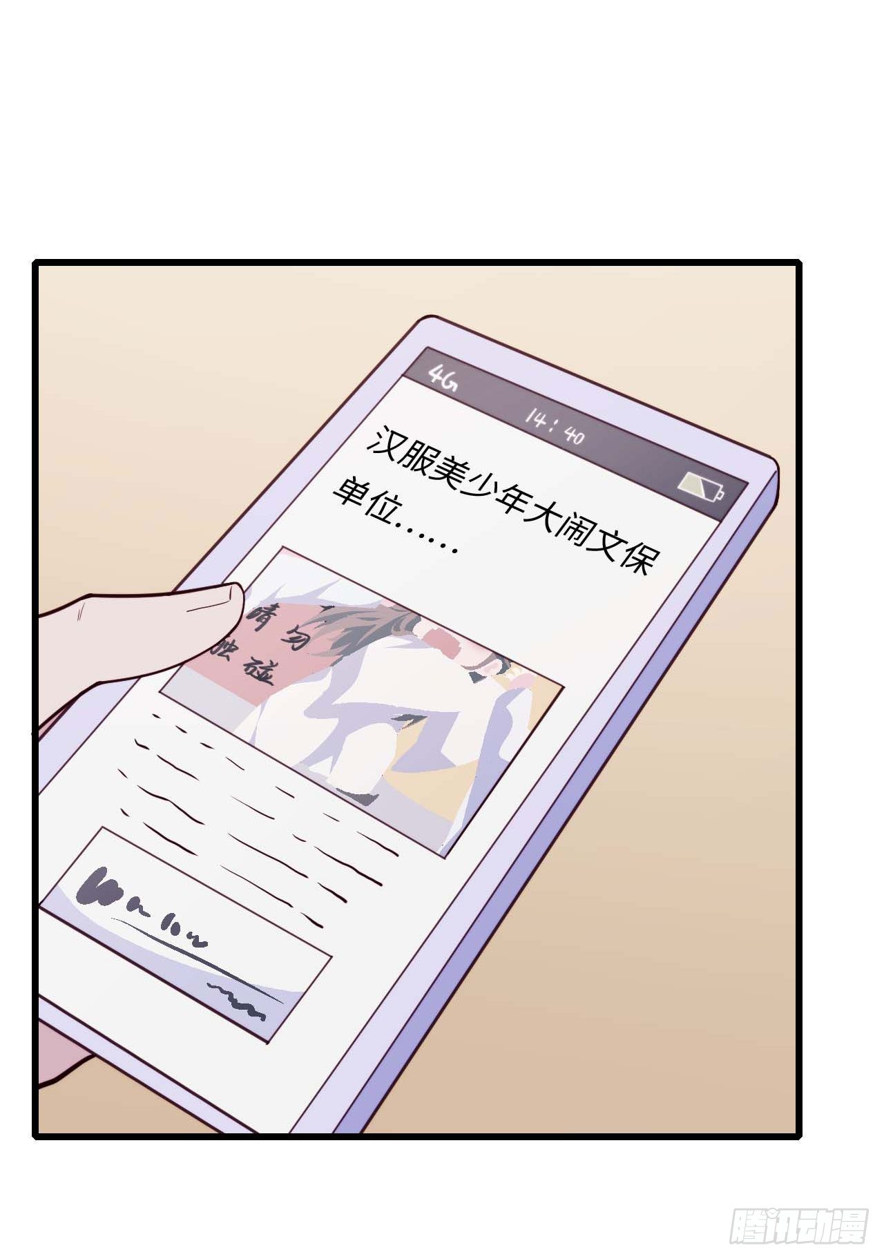 【小剧场】螺狮男孩之软糖布丁1-第116话