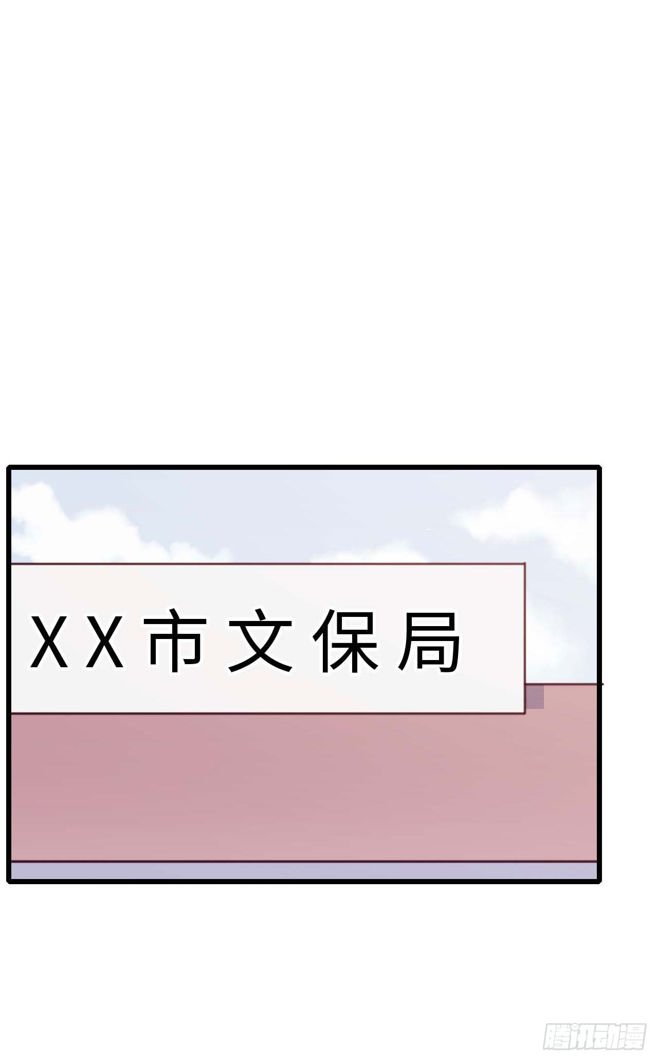 【小剧场】螺狮男孩之软糖布丁1-第116话