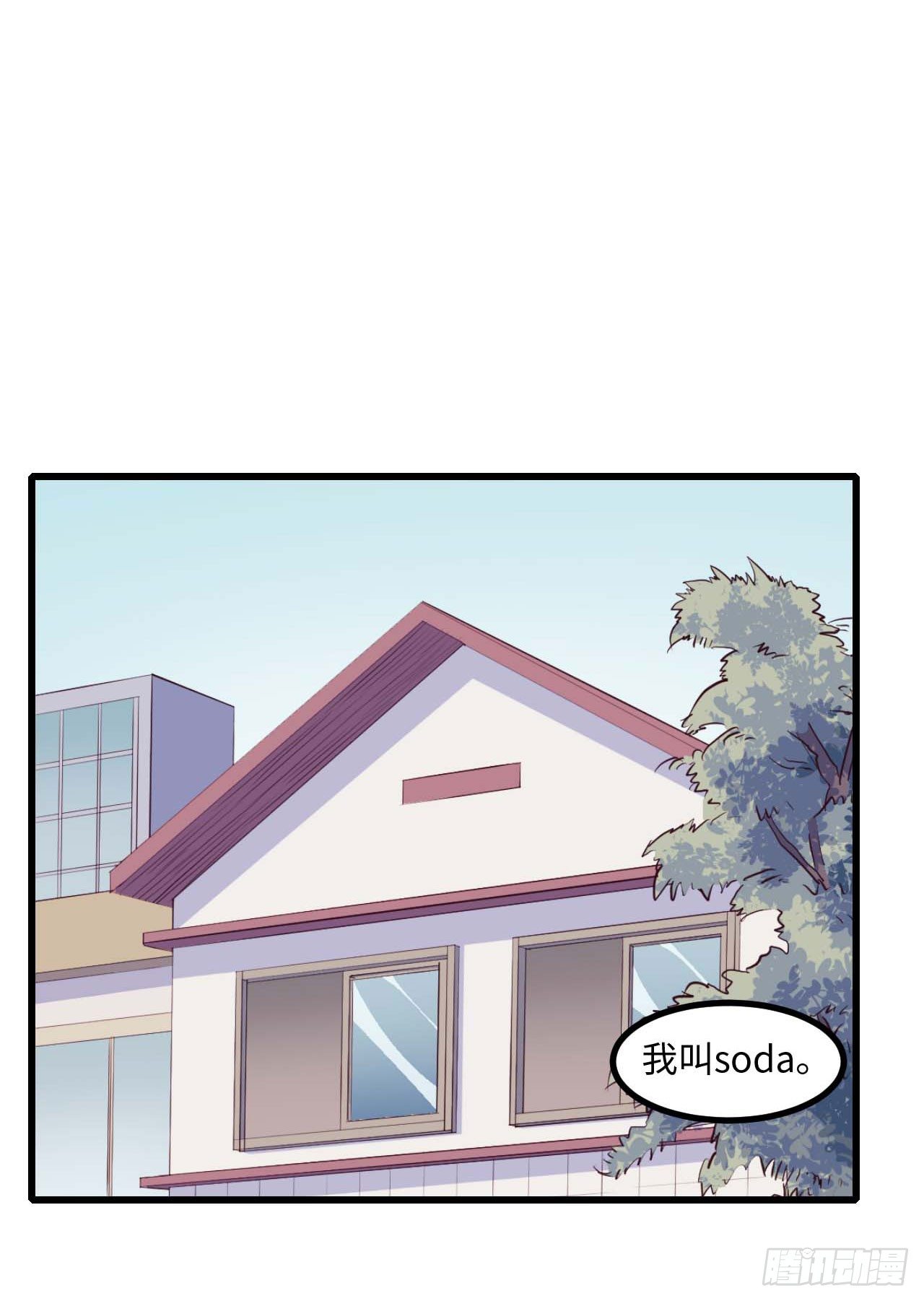 【小剧场】螺狮男孩之软糖布丁1-第116话