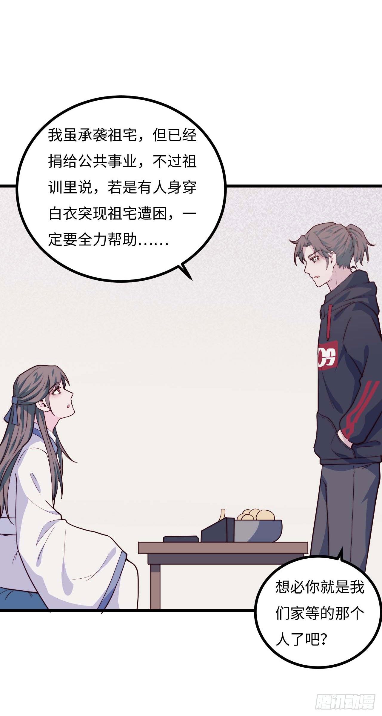 【小剧场】螺狮男孩之软糖布丁1-第116话