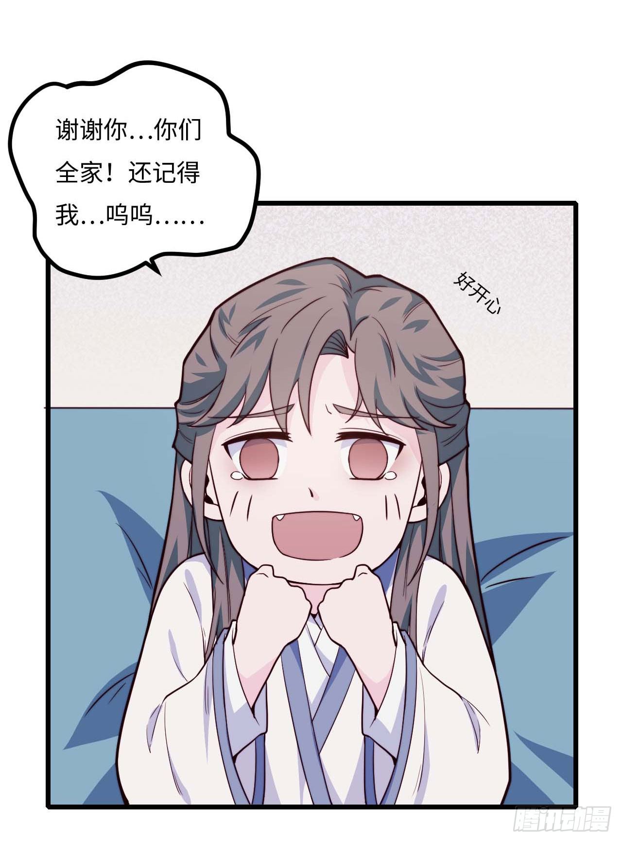 【小剧场】螺狮男孩之软糖布丁1-第116话