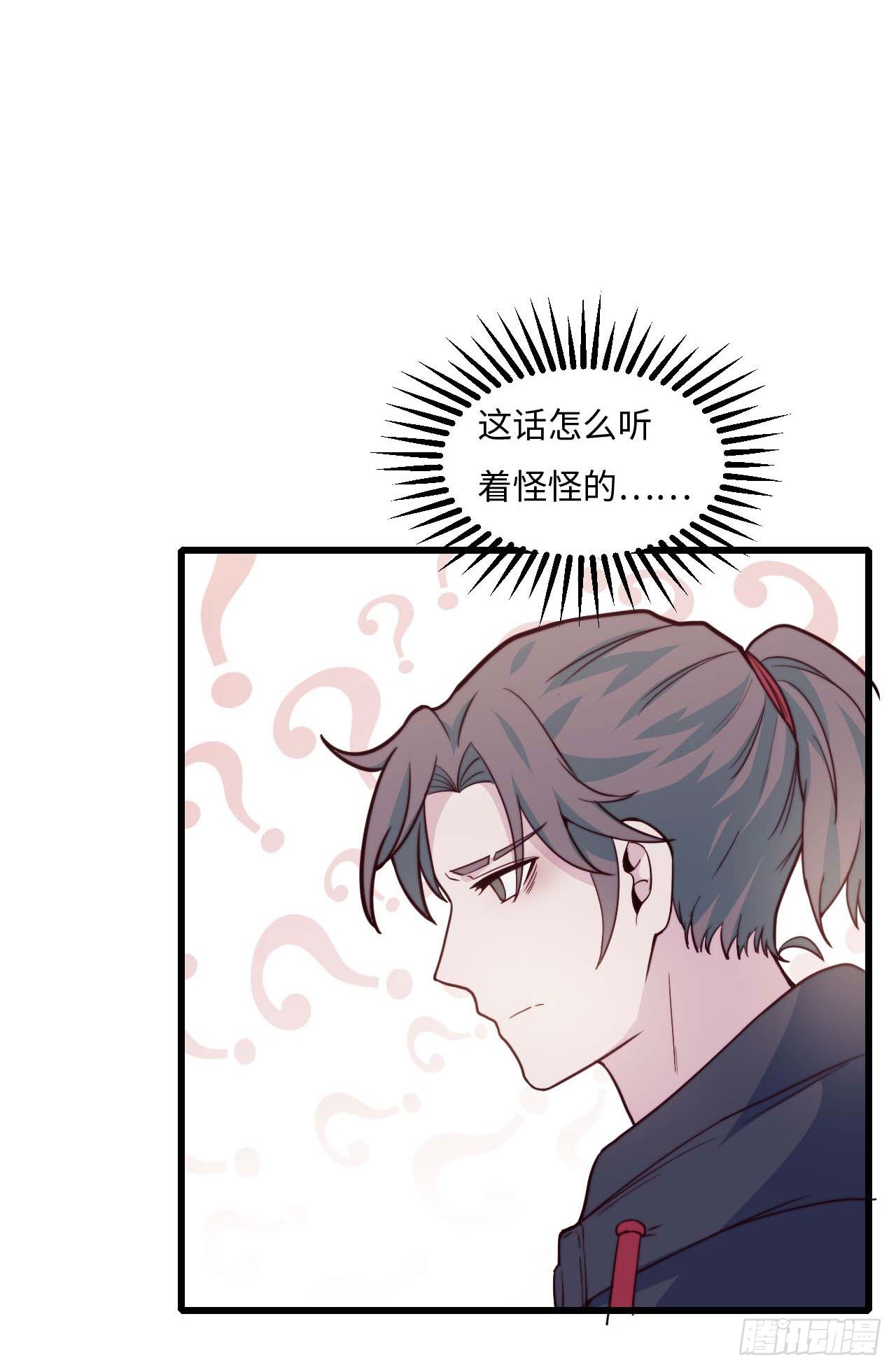 【小剧场】螺狮男孩之软糖布丁1-第116话