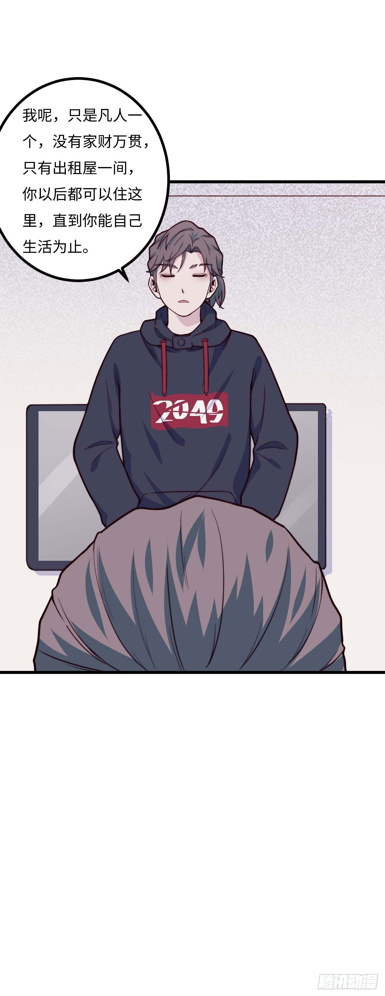 【小剧场】螺狮男孩之软糖布丁1-第116话