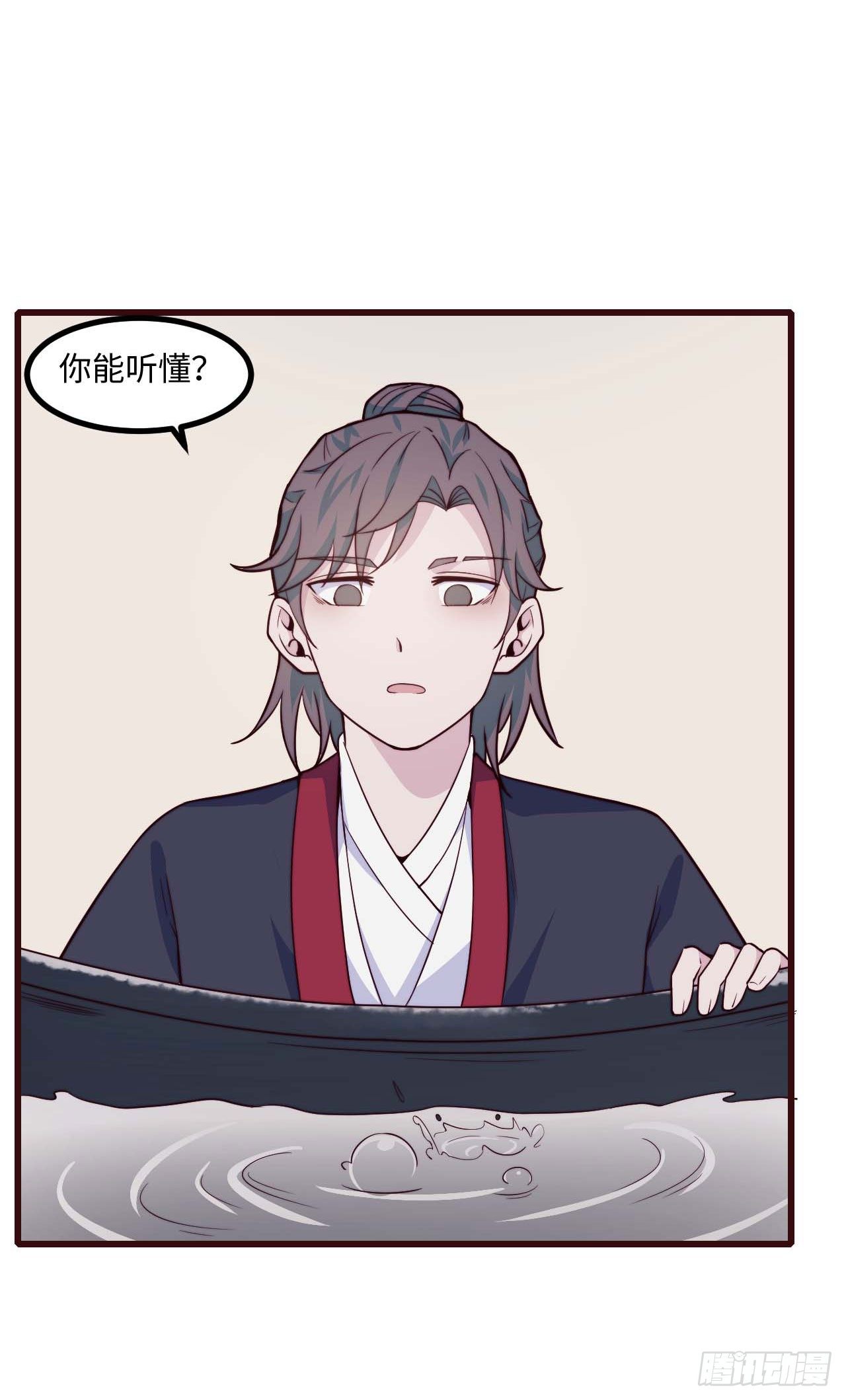 【小剧场】螺狮男孩之软糖布丁1-第116话