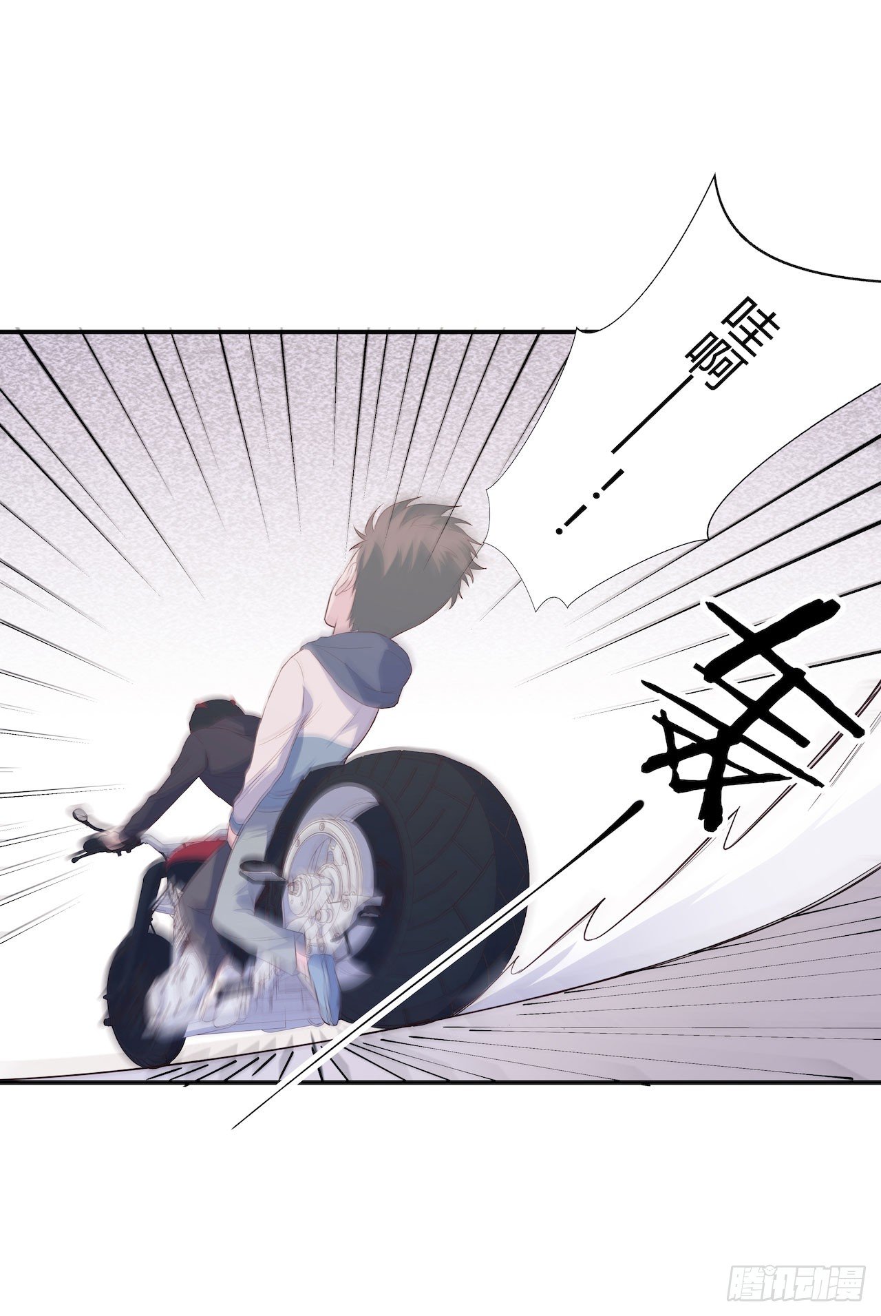 【第90话】骑车要戴头盔-第118话