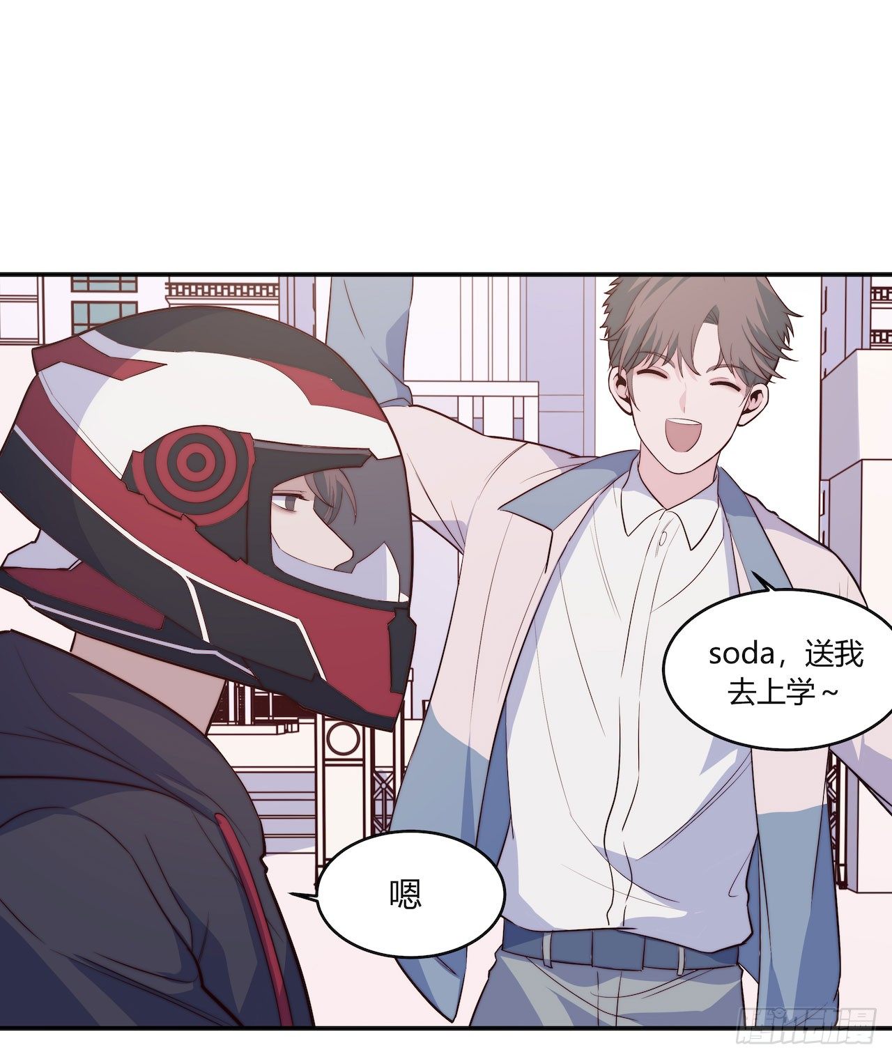 【第90话】骑车要戴头盔-第118话