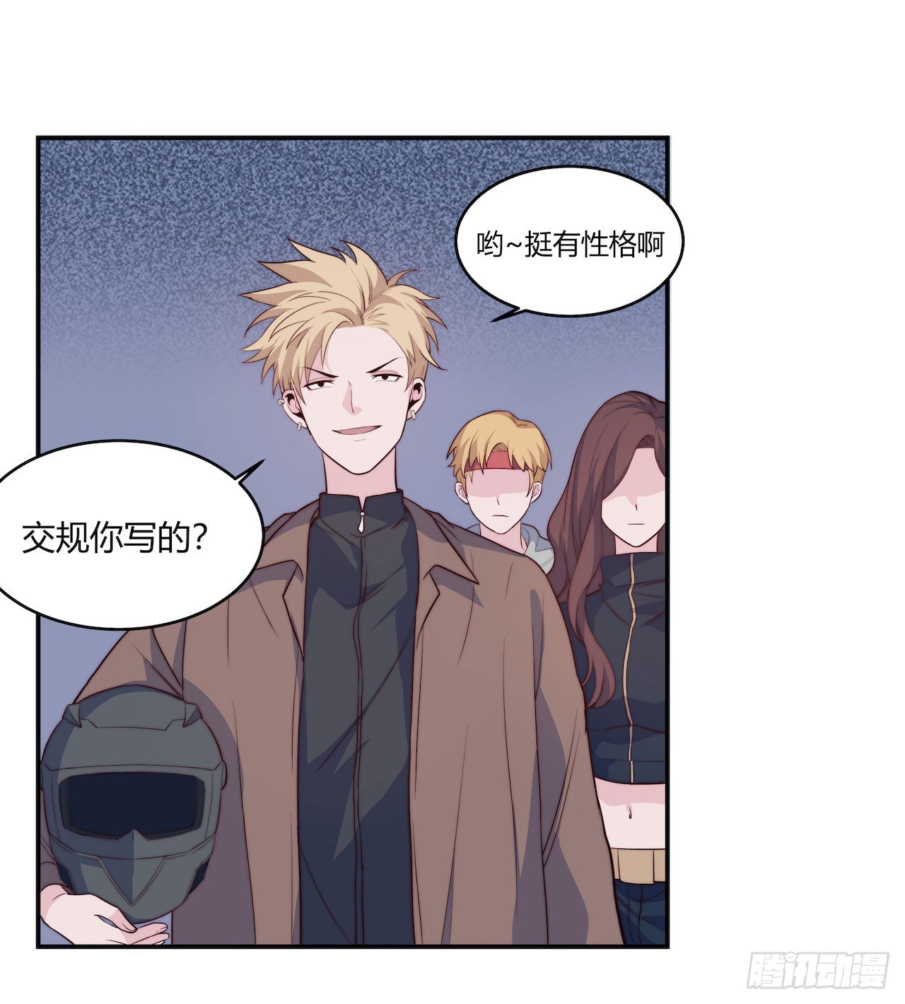 【第90话】骑车要戴头盔-第118话