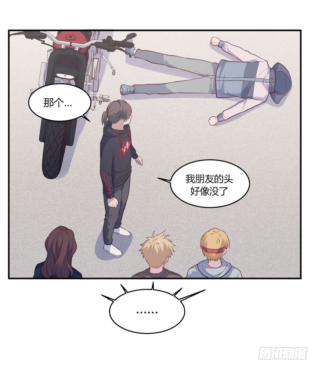 【第90话】骑车要戴头盔-第118话