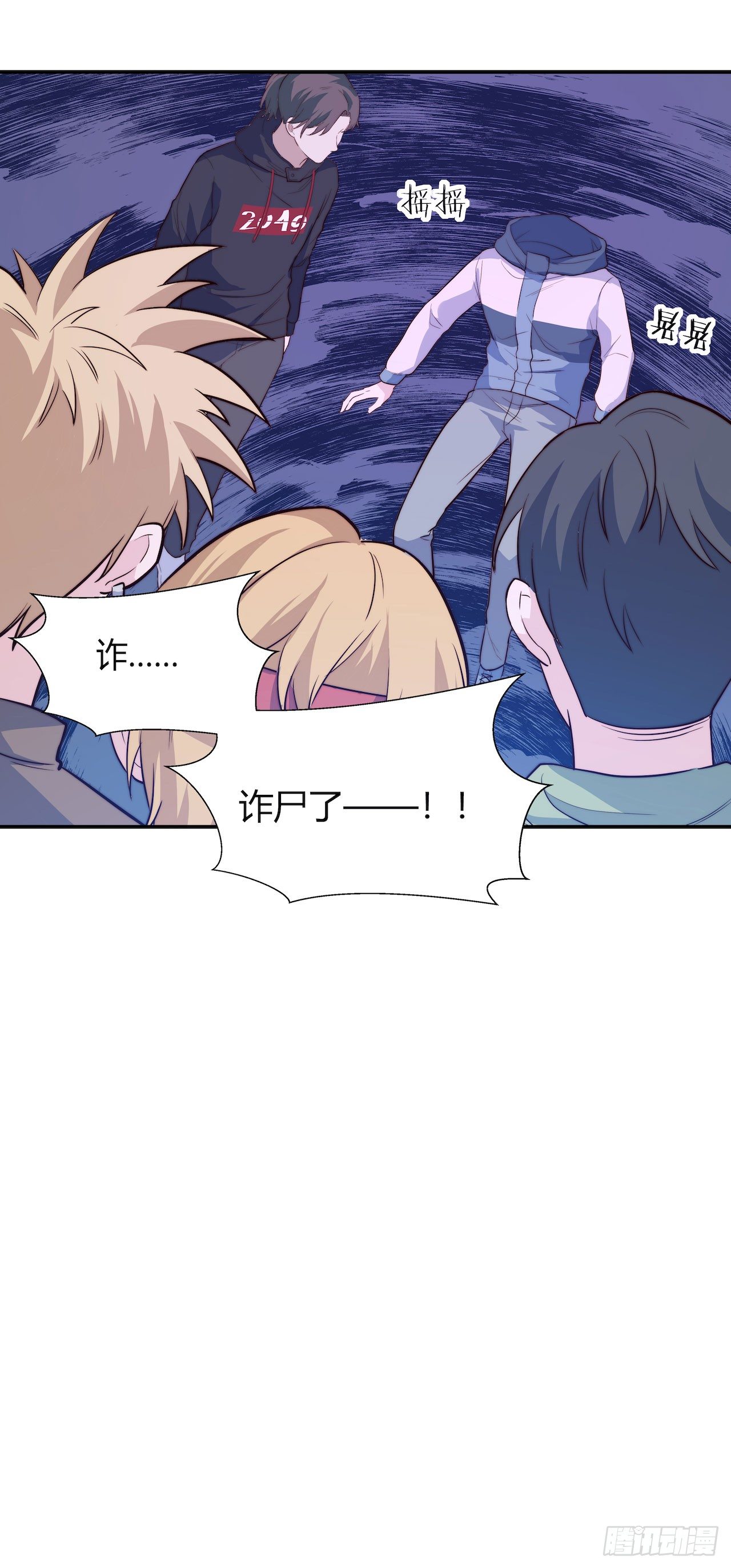 【第90话】骑车要戴头盔-第118话