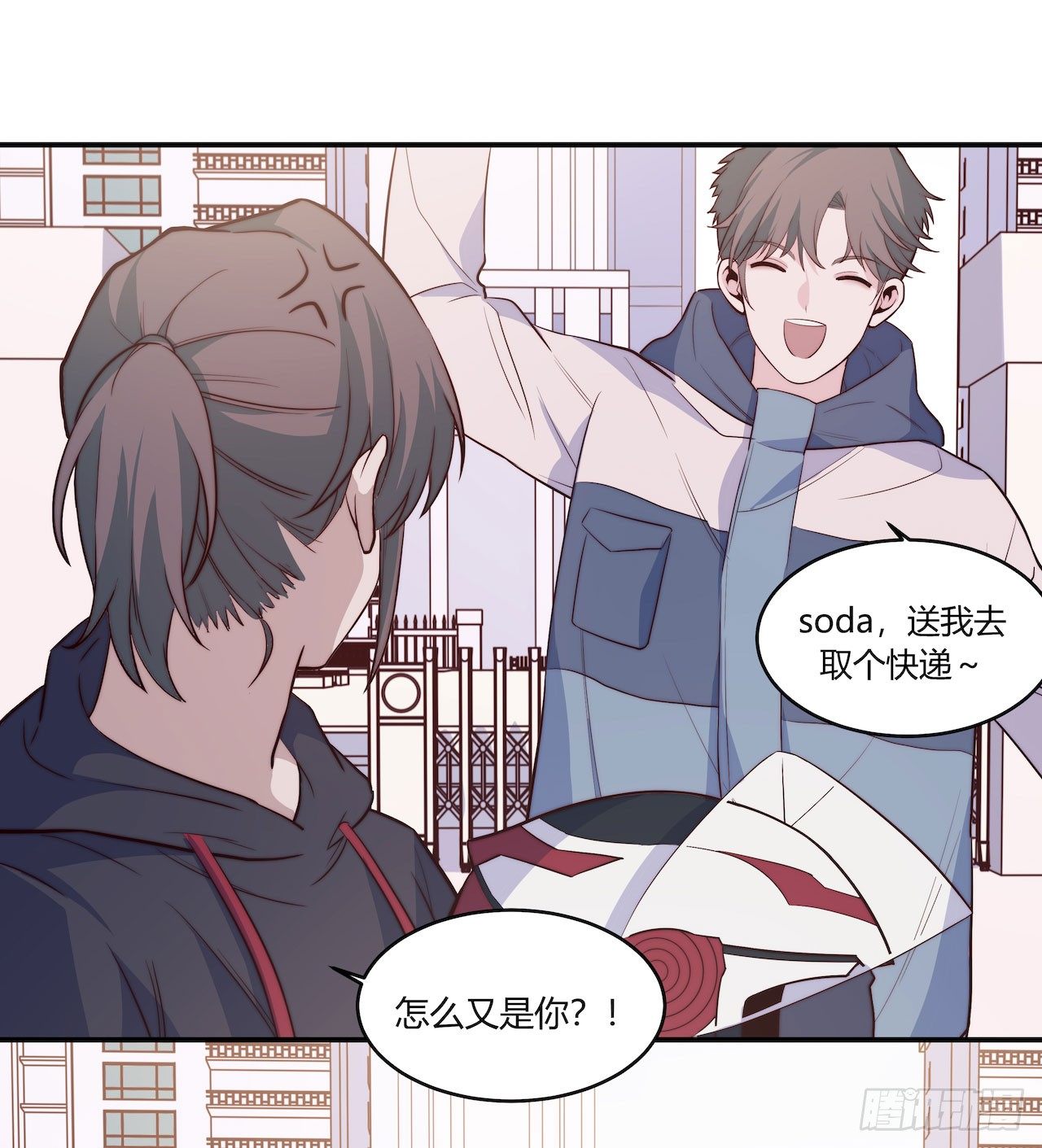 【第90话】骑车要戴头盔-第118话