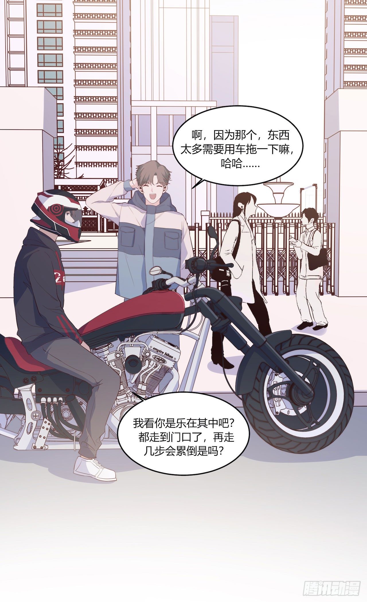 【第90话】骑车要戴头盔-第118话