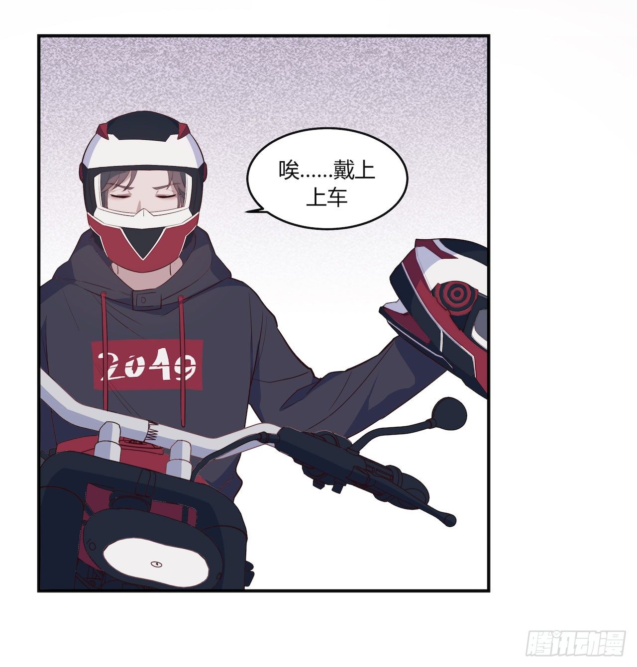 【第90话】骑车要戴头盔-第118话