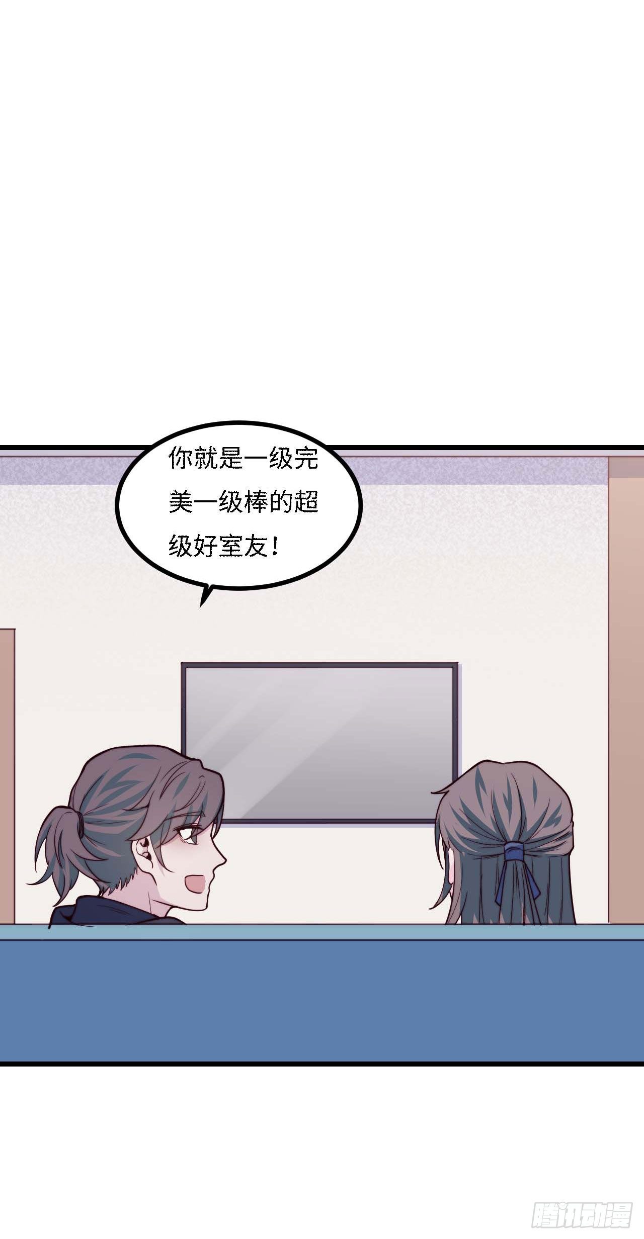 【小剧场】螺狮男孩之替天行道-第120话