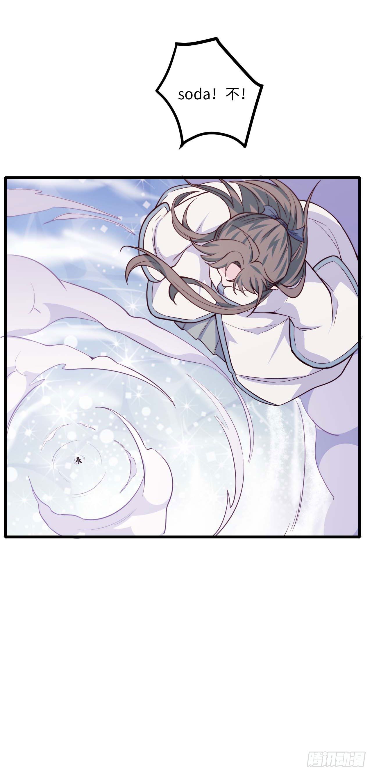 【小剧场】螺狮男孩之替天行道-第120话