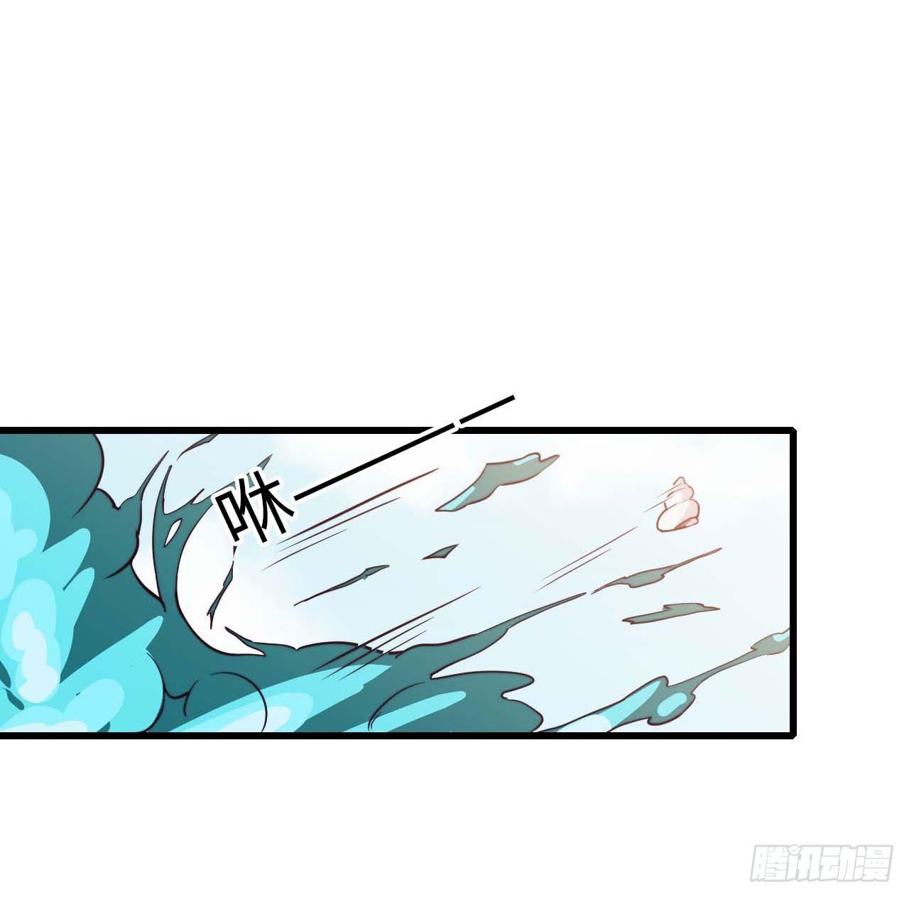 【小剧场】螺狮男孩之替天行道-第120话