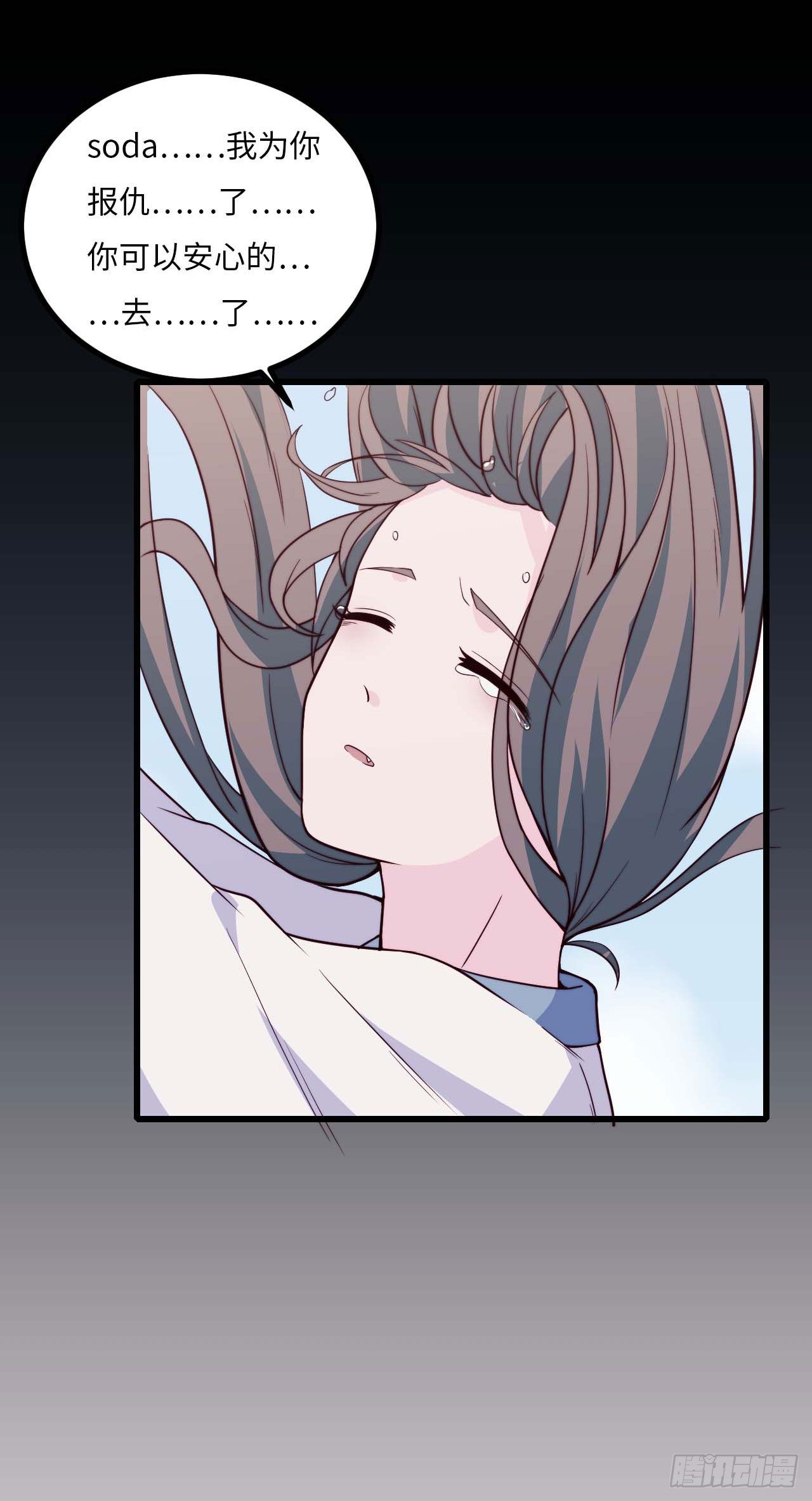 【小剧场】螺狮男孩之替天行道-第120话