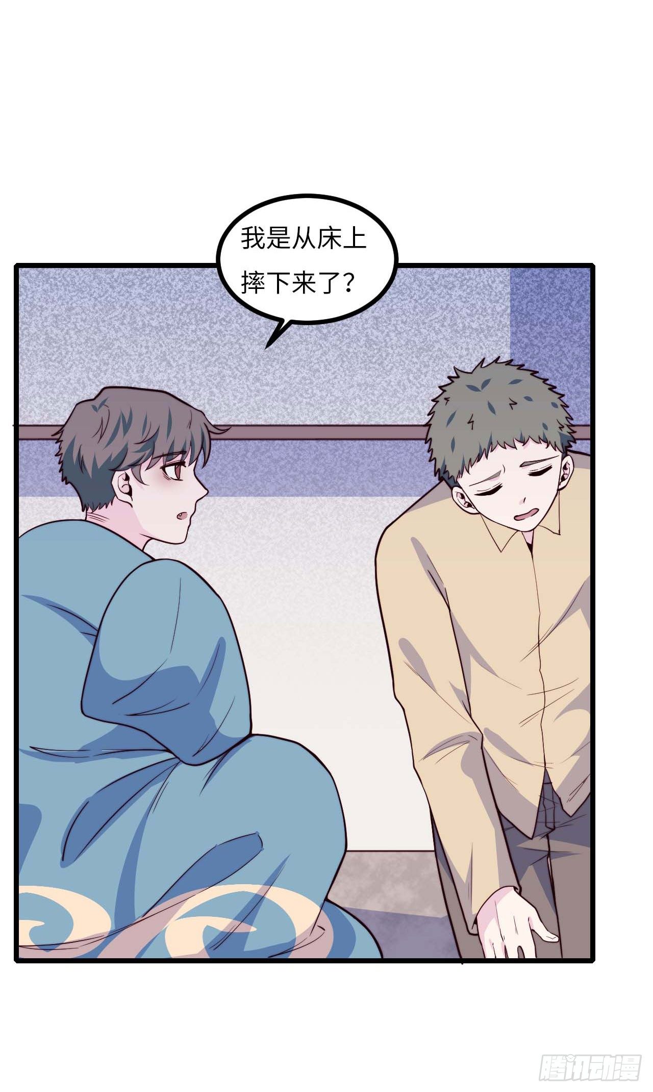 【小剧场】螺狮男孩之替天行道-第120话