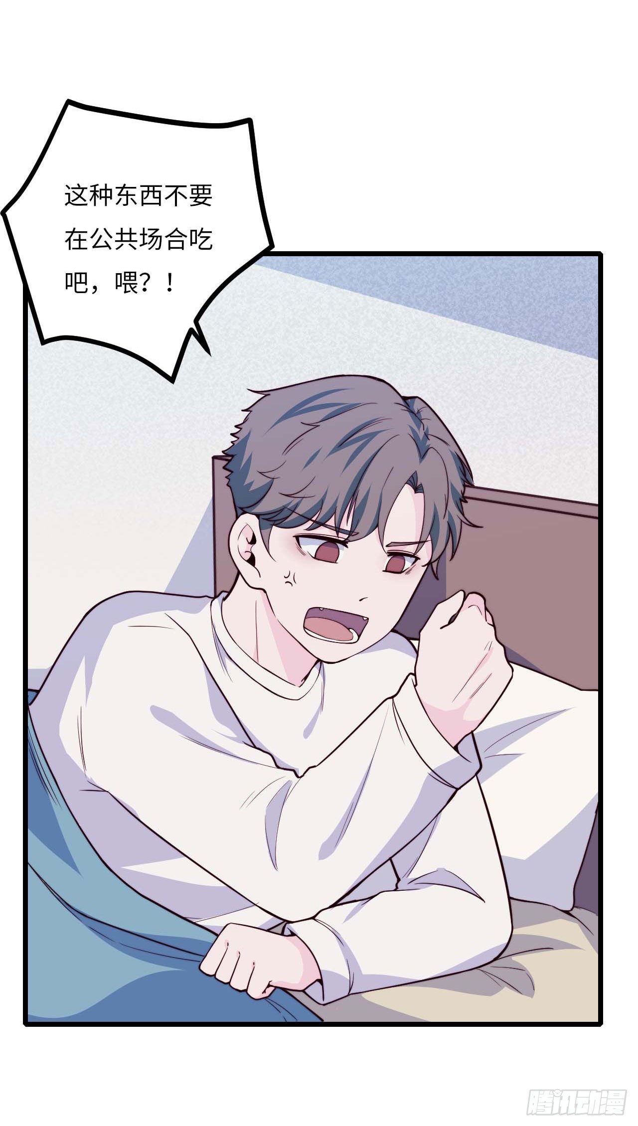 【小剧场】螺狮男孩之替天行道-第120话